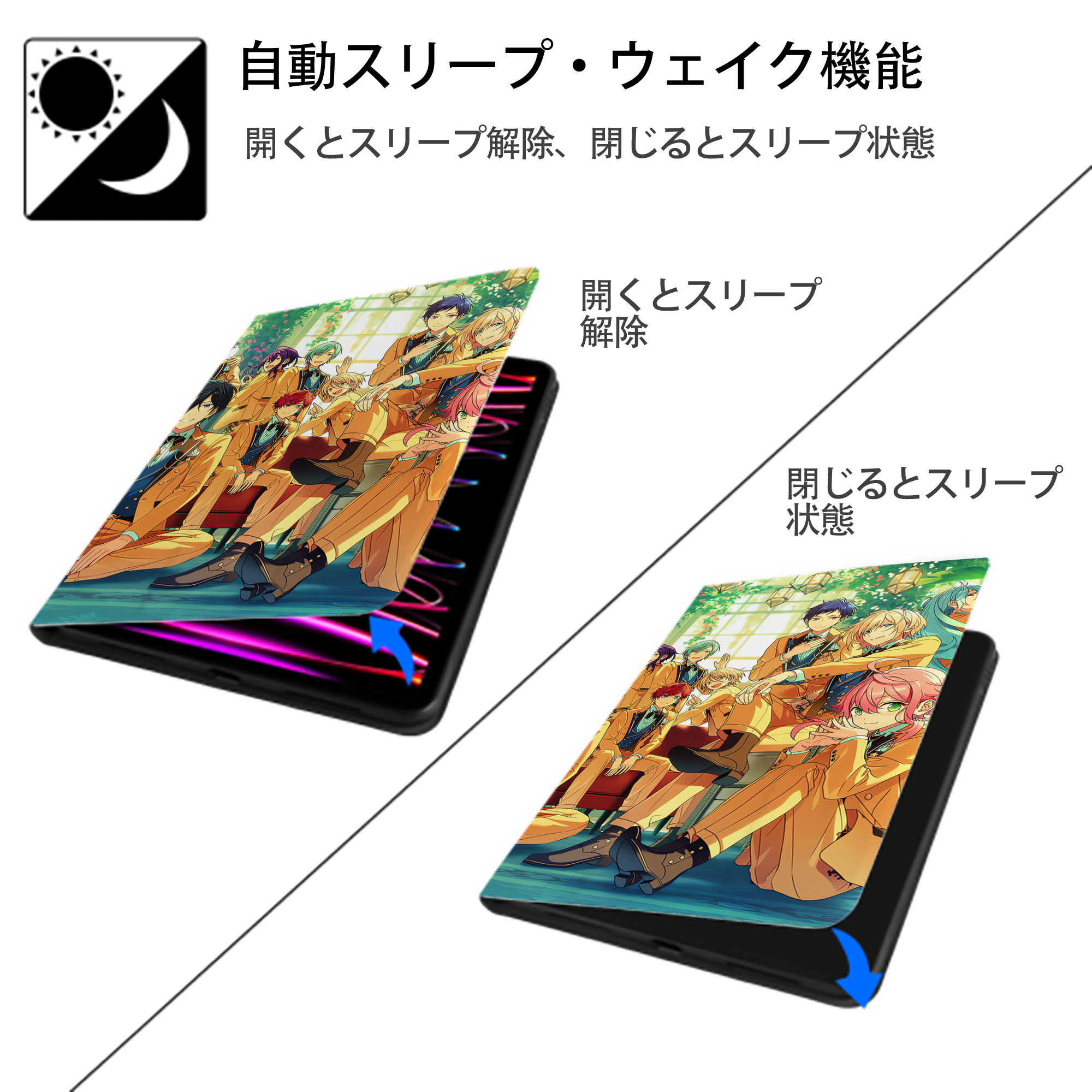 あんさんぶるスターズ! Ensemble Stars IPadケース ペンホルダー付き ブックスタイルデザイン