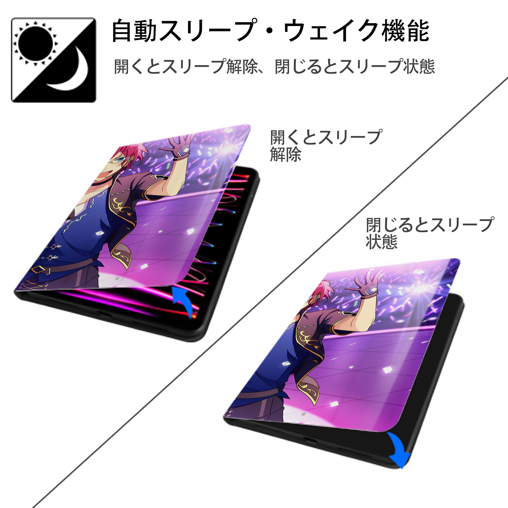 あんさんぶるスターズ! Ensemble Stars IPadケース ペンホルダー付き ブックスタイルデザイン