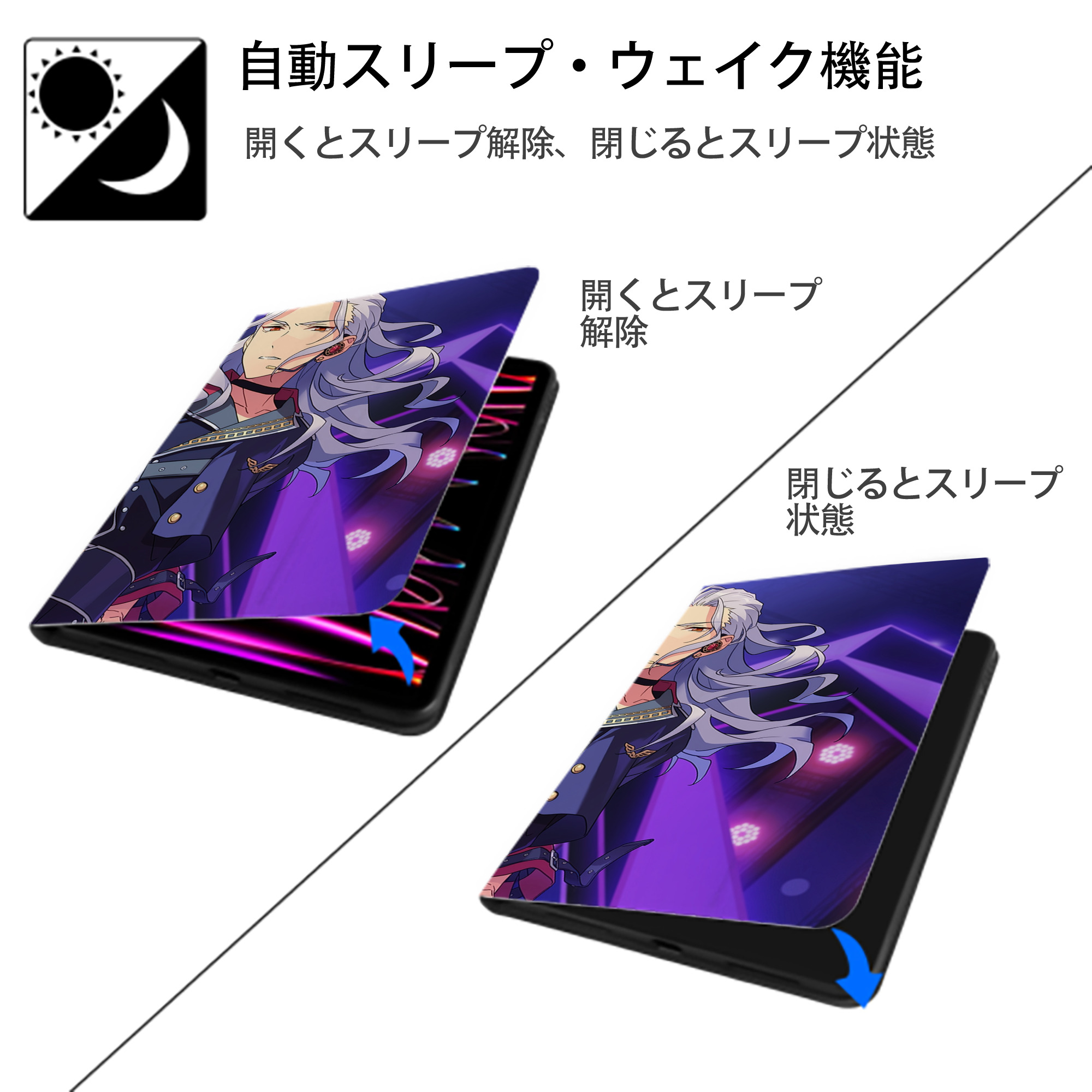 あんさんぶるスターズ! Ensemble Stars IPadケース ペンホルダー付き ブックスタイルデザイン