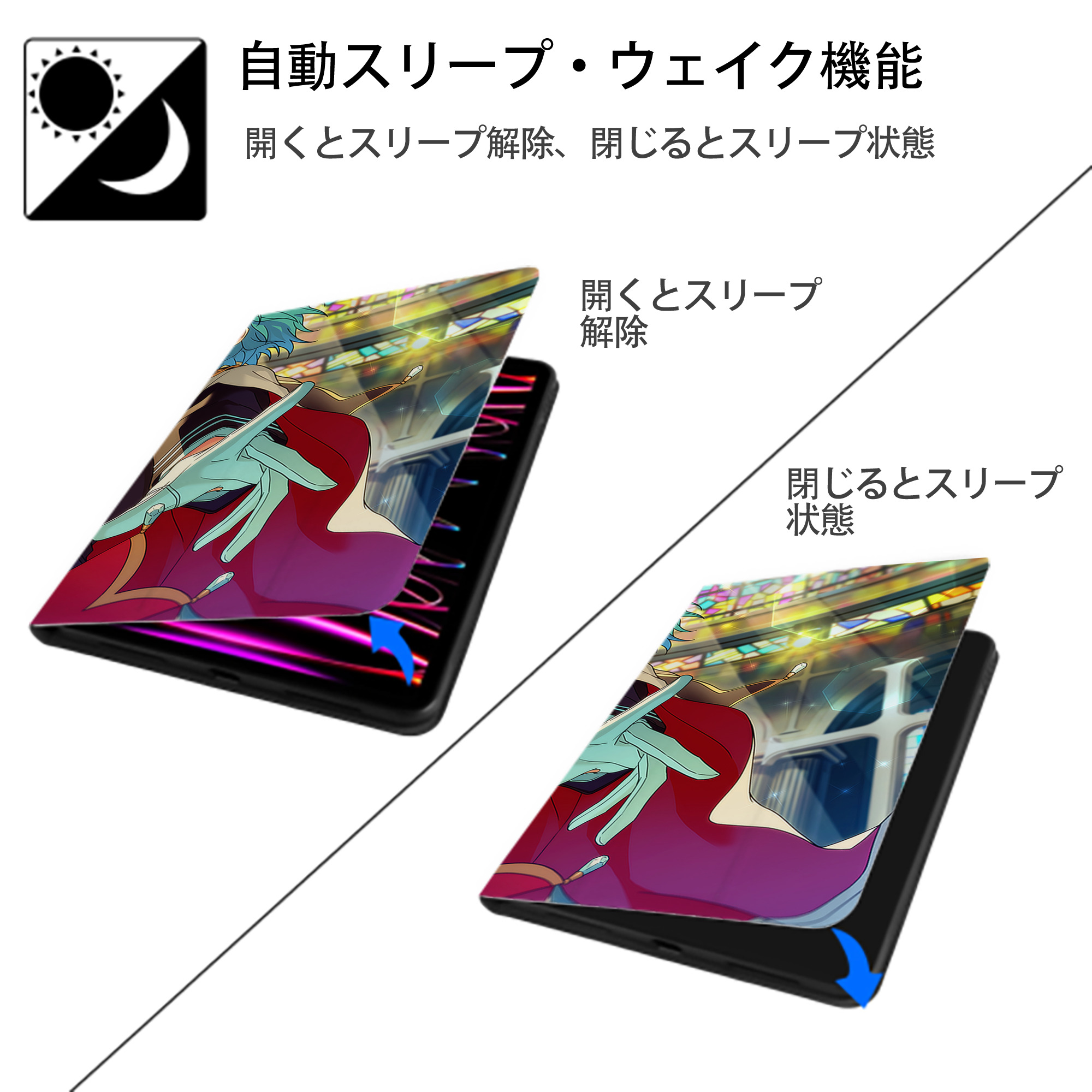 あんさんぶるスターズ! Ensemble Stars IPadケース ペンホルダー付き ブックスタイルデザイン