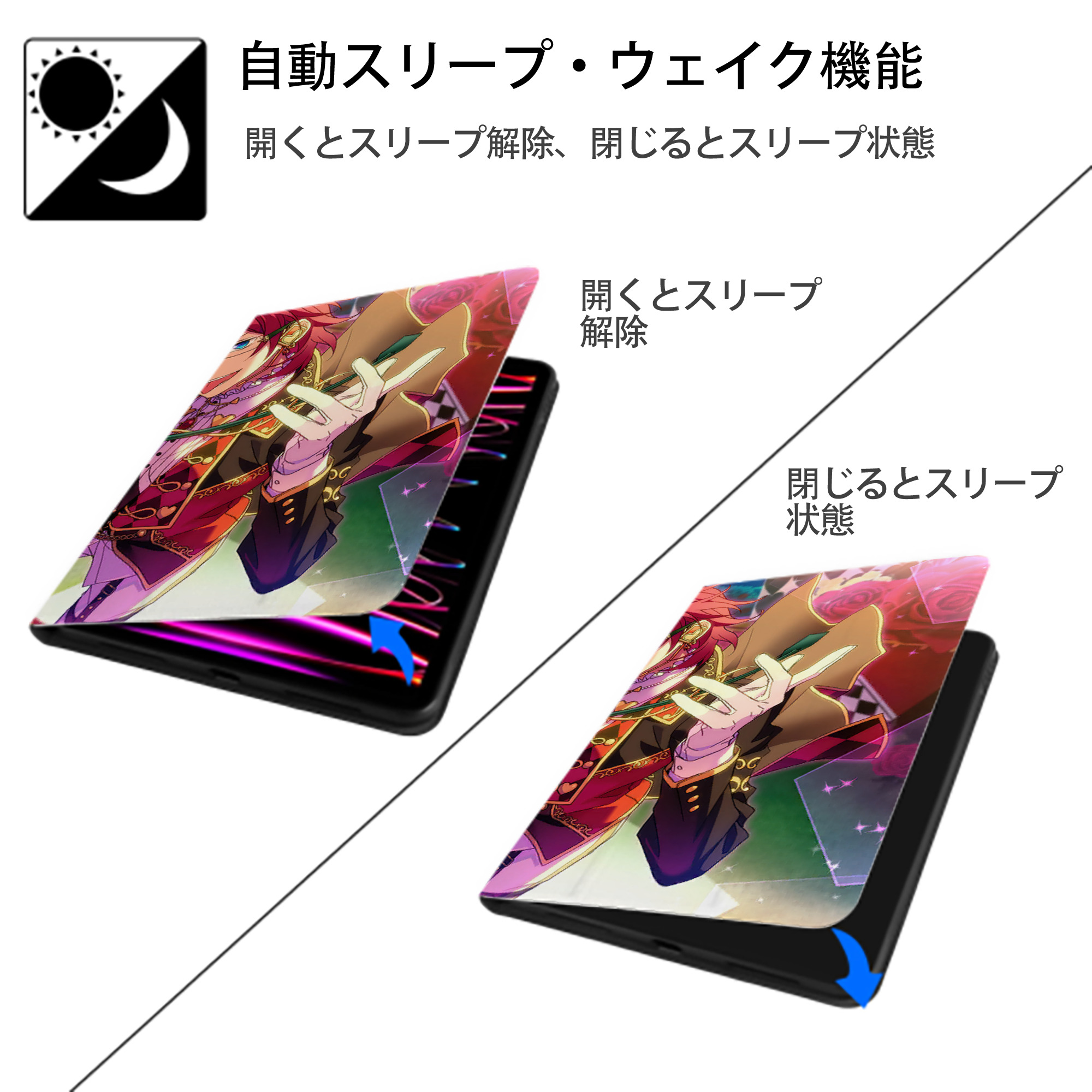 あんさんぶるスターズ! Ensemble Stars IPadケース ペンホルダー付き ブックスタイルデザイン