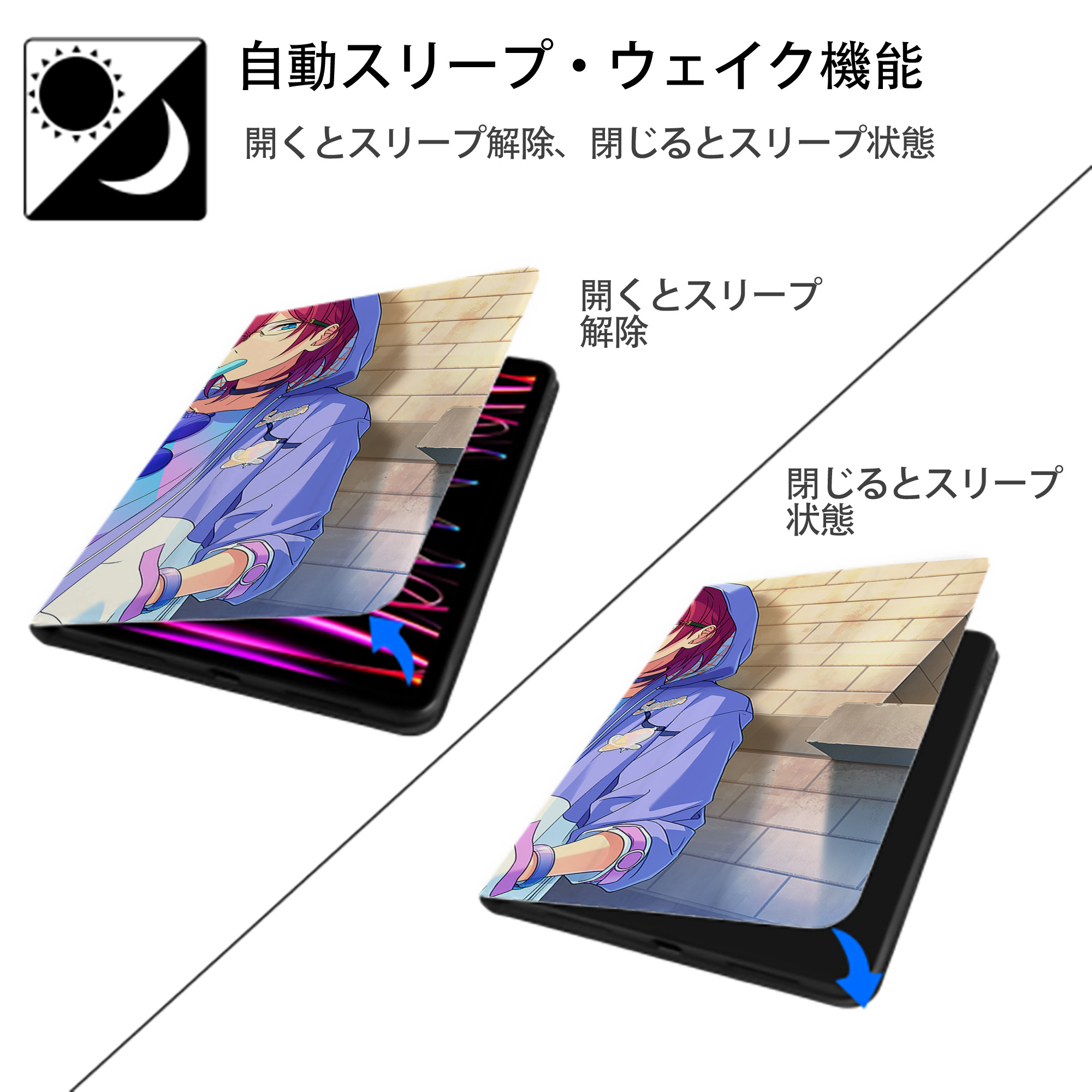 あんさんぶるスターズ! Ensemble Stars IPadケース ペンホルダー付き ブックスタイルデザイン