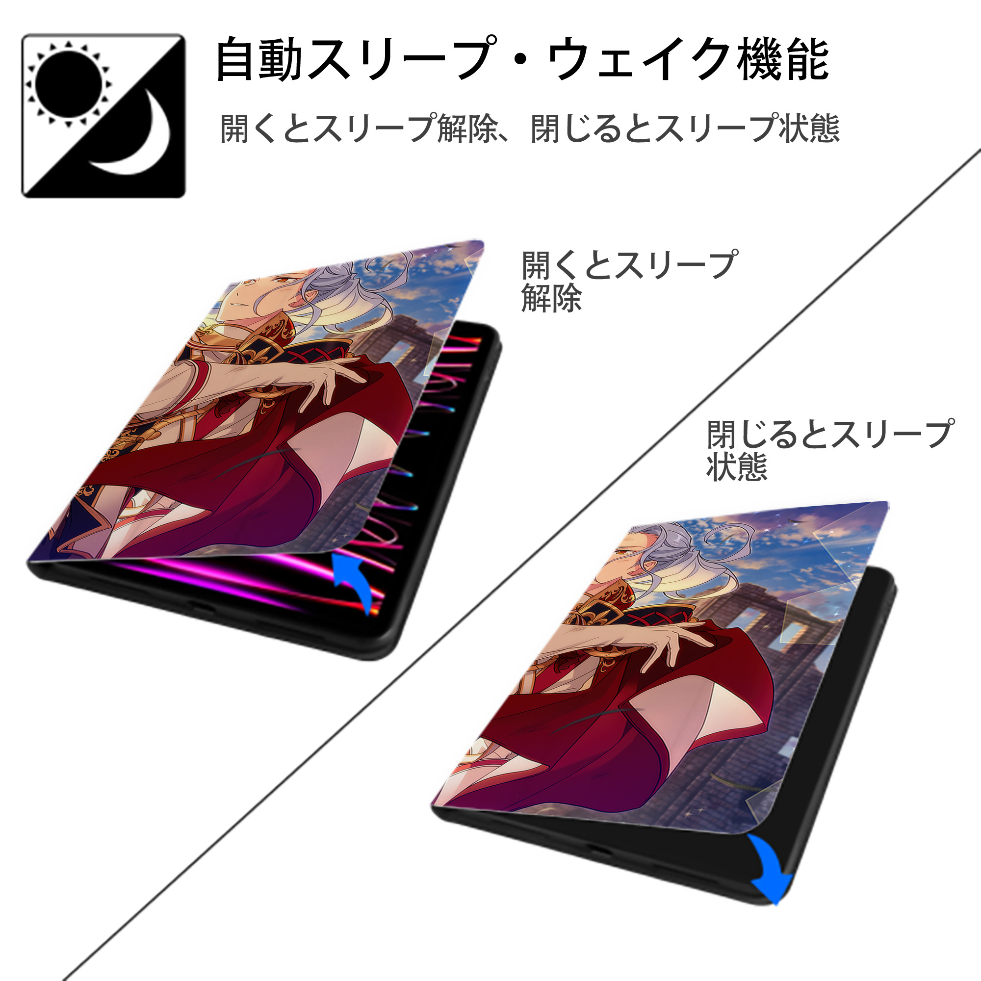 あんさんぶるスターズ! Ensemble Stars IPadケース ペンホルダー付き ブックスタイルデザイン