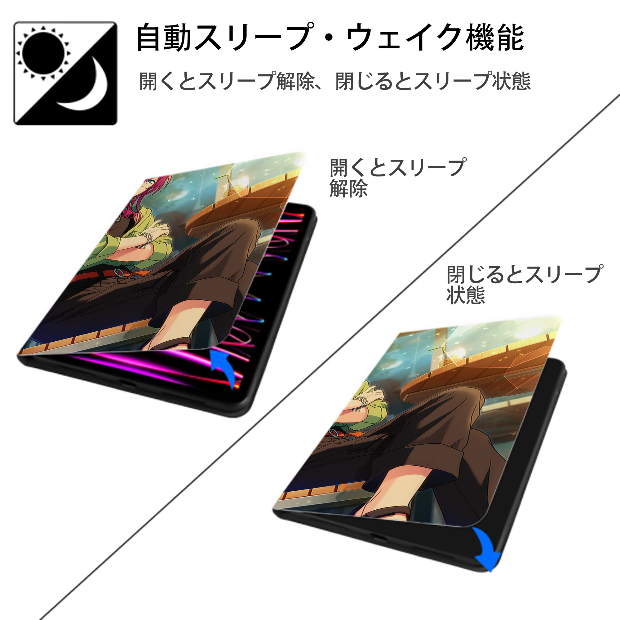 あんさんぶるスターズ! Ensemble Stars IPadケース ペンホルダー付き ブックスタイルデザイン