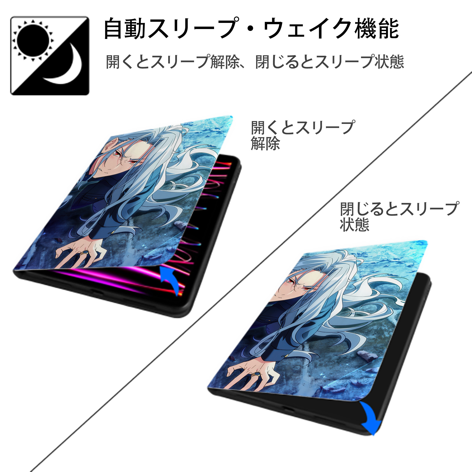あんさんぶるスターズ! Ensemble Stars IPadケース ペンホルダー付き ブックスタイルデザイン
