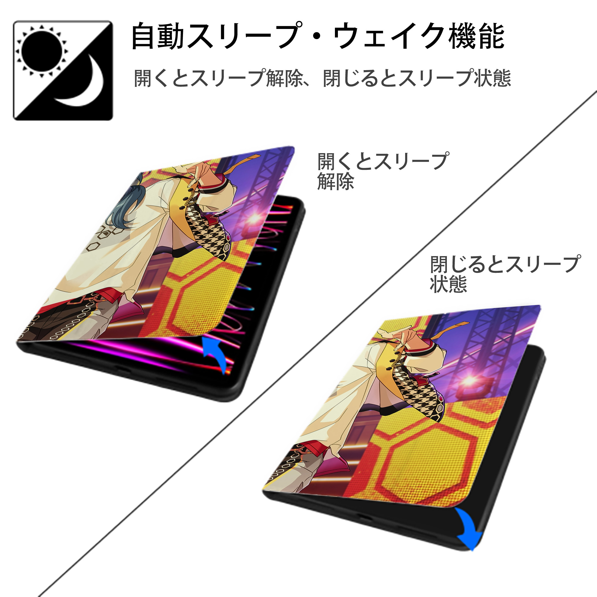あんさんぶるスターズ! Ensemble Stars IPadケース ペンホルダー付き ブックスタイルデザイン
