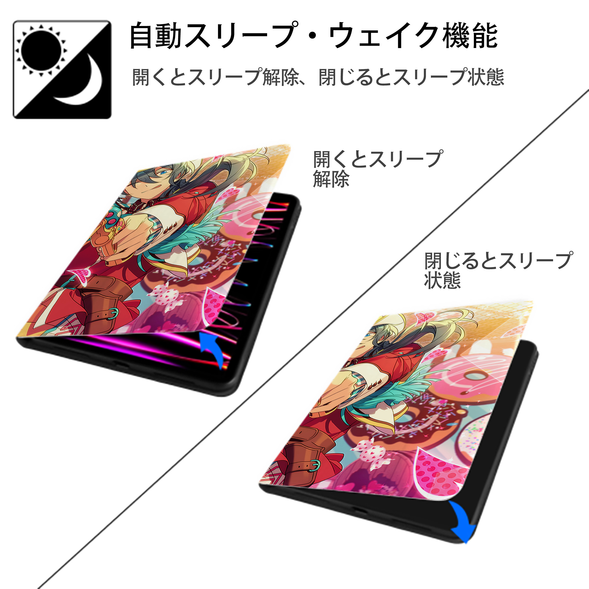 あんさんぶるスターズ! Ensemble Stars IPadケース ペンホルダー付き ブックスタイルデザイン
