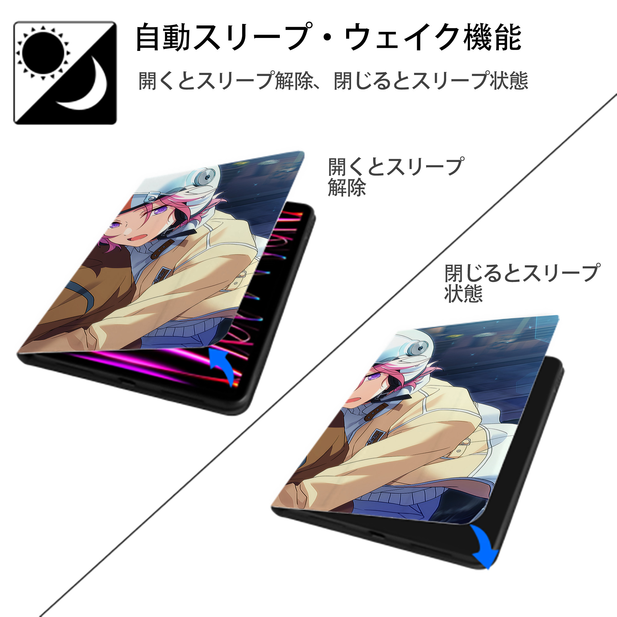 あんさんぶるスターズ! Ensemble Stars IPadケース ペンホルダー付き ブックスタイルデザイン