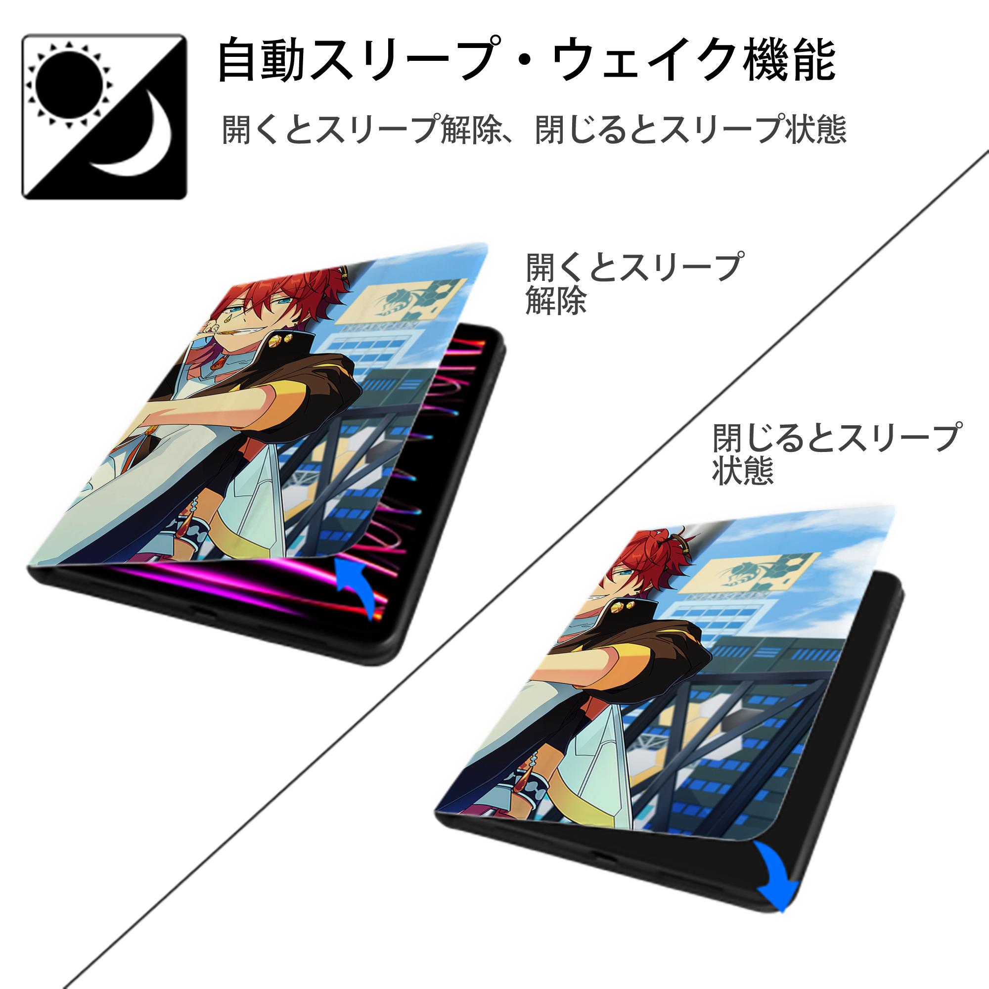 あんさんぶるスターズ! Ensemble Stars IPadケース ペンホルダー付き ブックスタイルデザイン