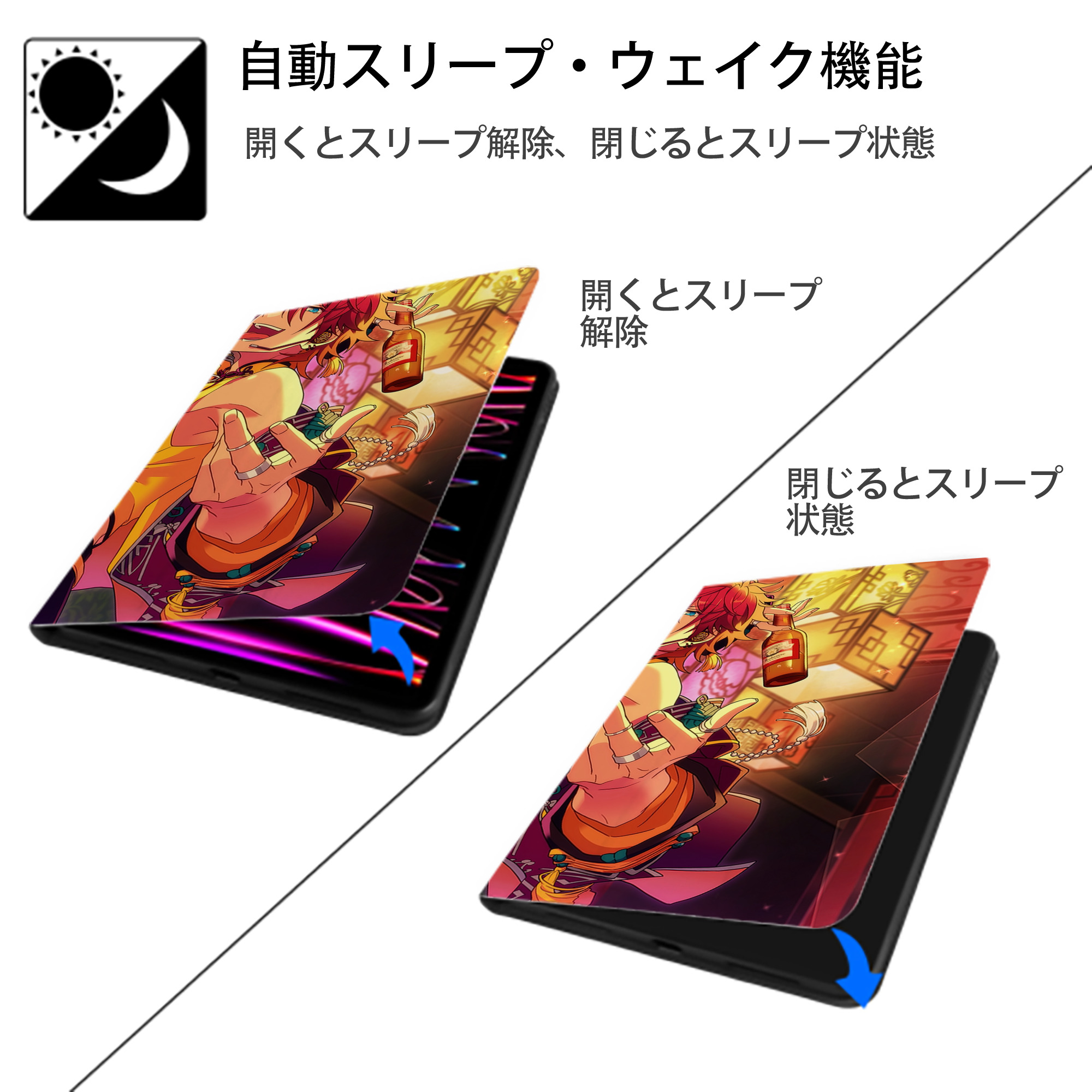 あんさんぶるスターズ! Ensemble Stars IPadケース ペンホルダー付き ブックスタイルデザイン