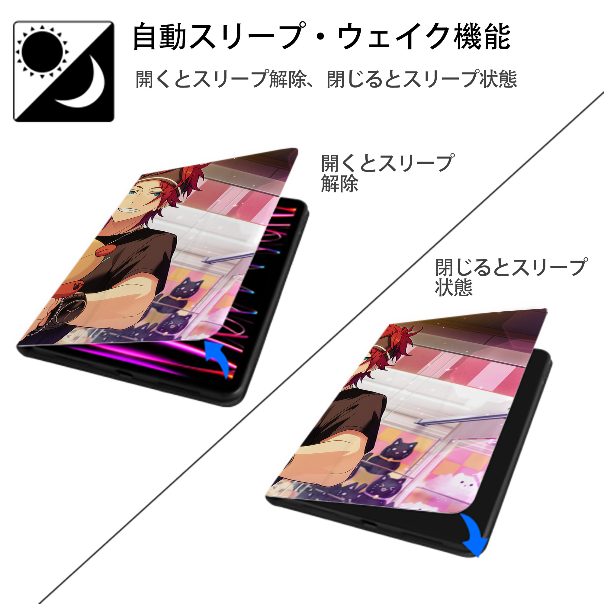 あんさんぶるスターズ! Ensemble Stars IPadケース ペンホルダー付き ブックスタイルデザイン