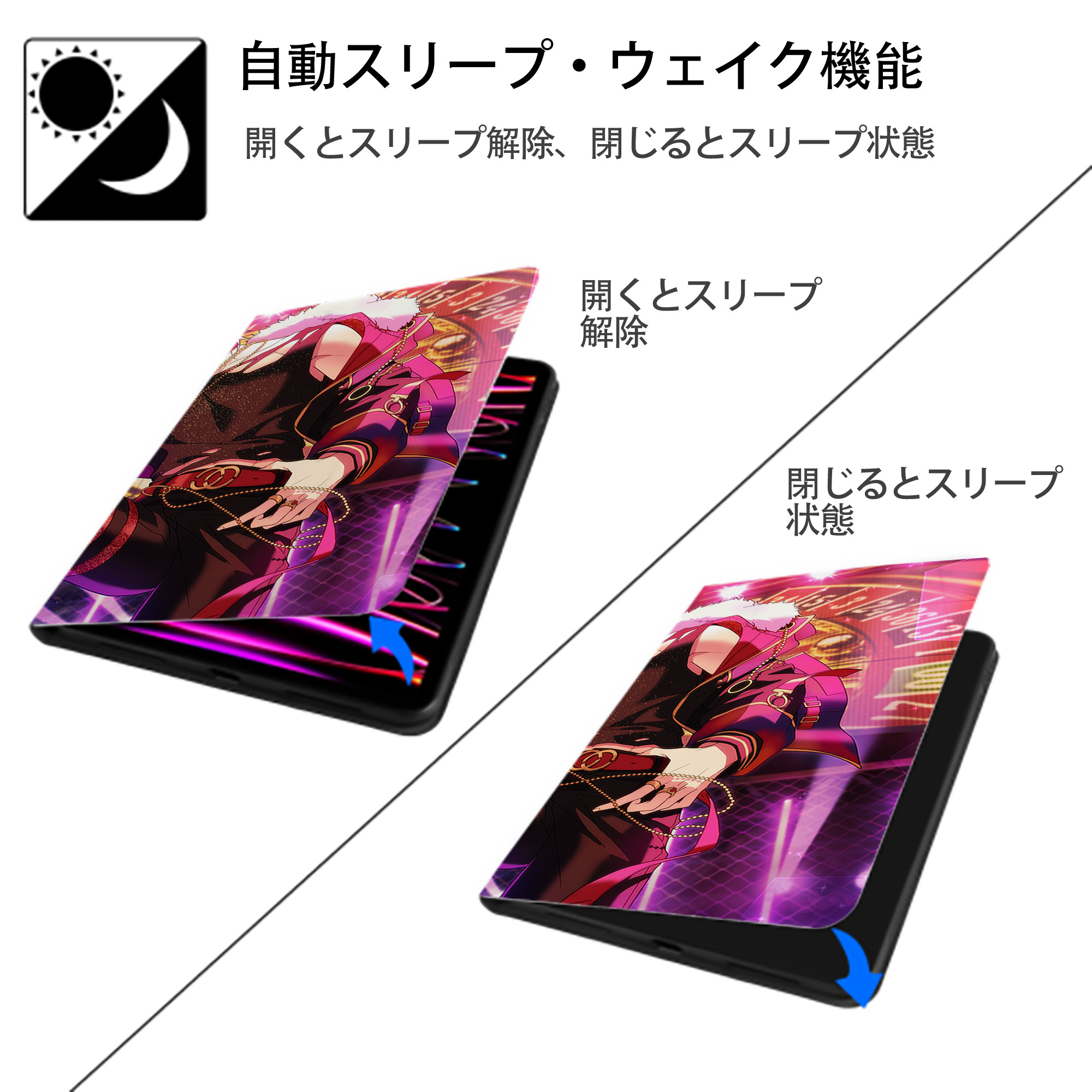 あんさんぶるスターズ! Ensemble Stars IPadケース ペンホルダー付き ブックスタイルデザイン