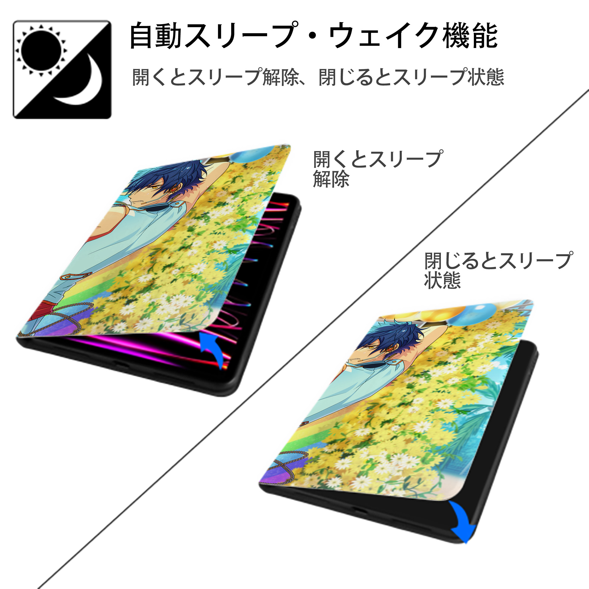 あんさんぶるスターズ! Ensemble Stars IPadケース ペンホルダー付き ブックスタイルデザイン