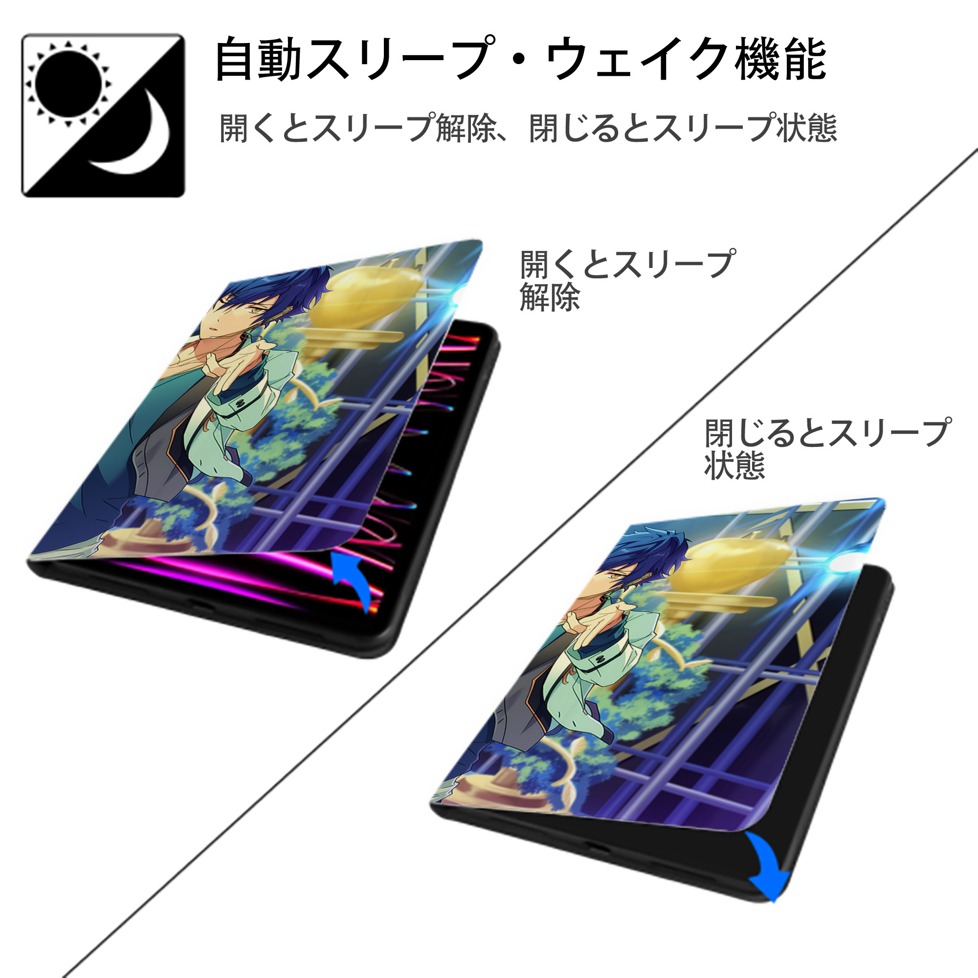 あんさんぶるスターズ! Ensemble Stars IPadケース ペンホルダー付き ブックスタイルデザイン