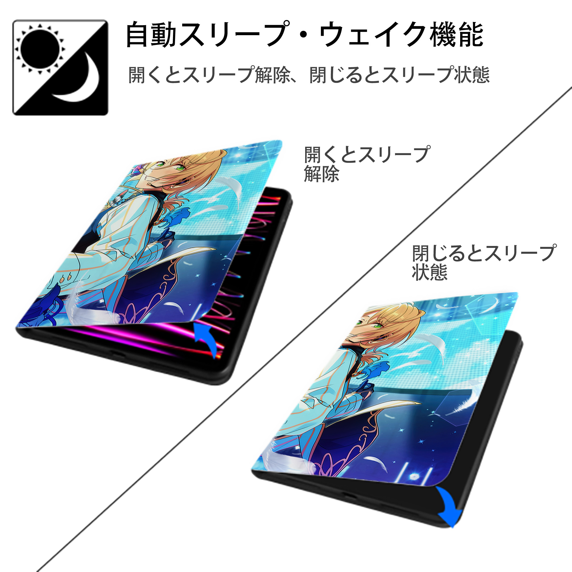 あんさんぶるスターズ! Ensemble Stars IPadケース ペンホルダー付き ブックスタイルデザイン