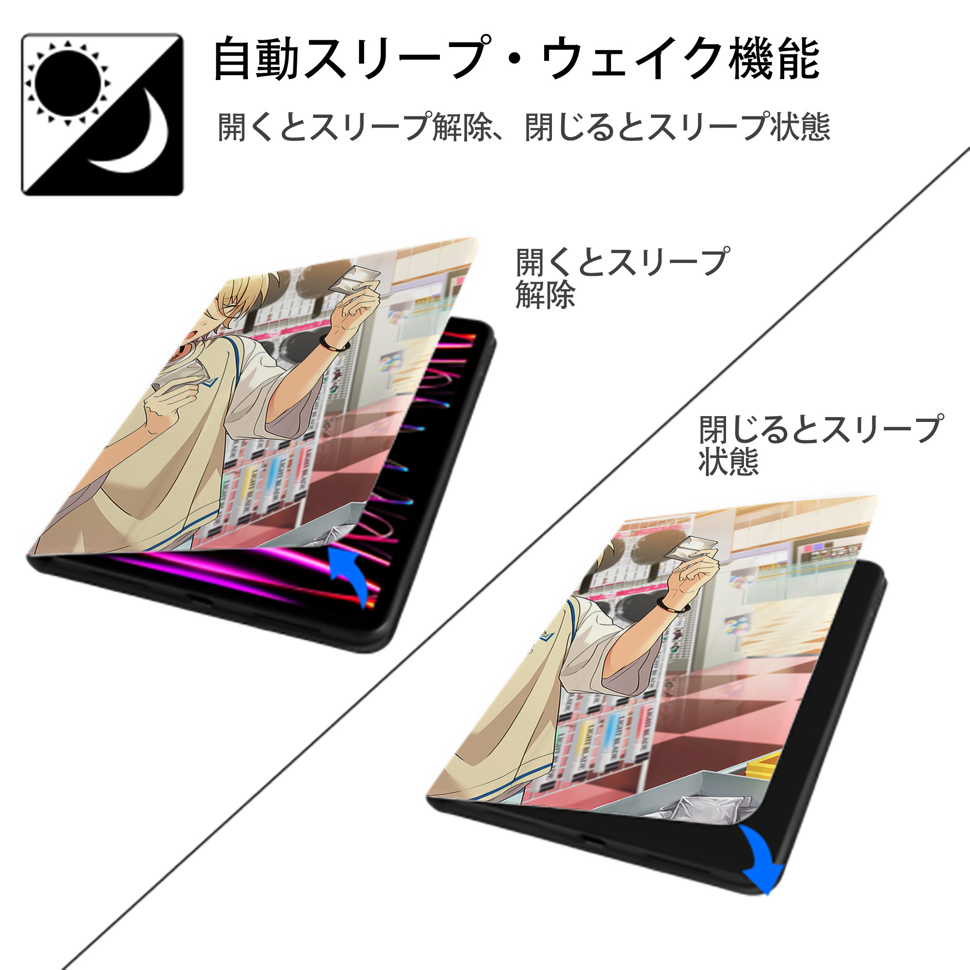 あんさんぶるスターズ! Ensemble Stars IPadケース ペンホルダー付き ブックスタイルデザイン