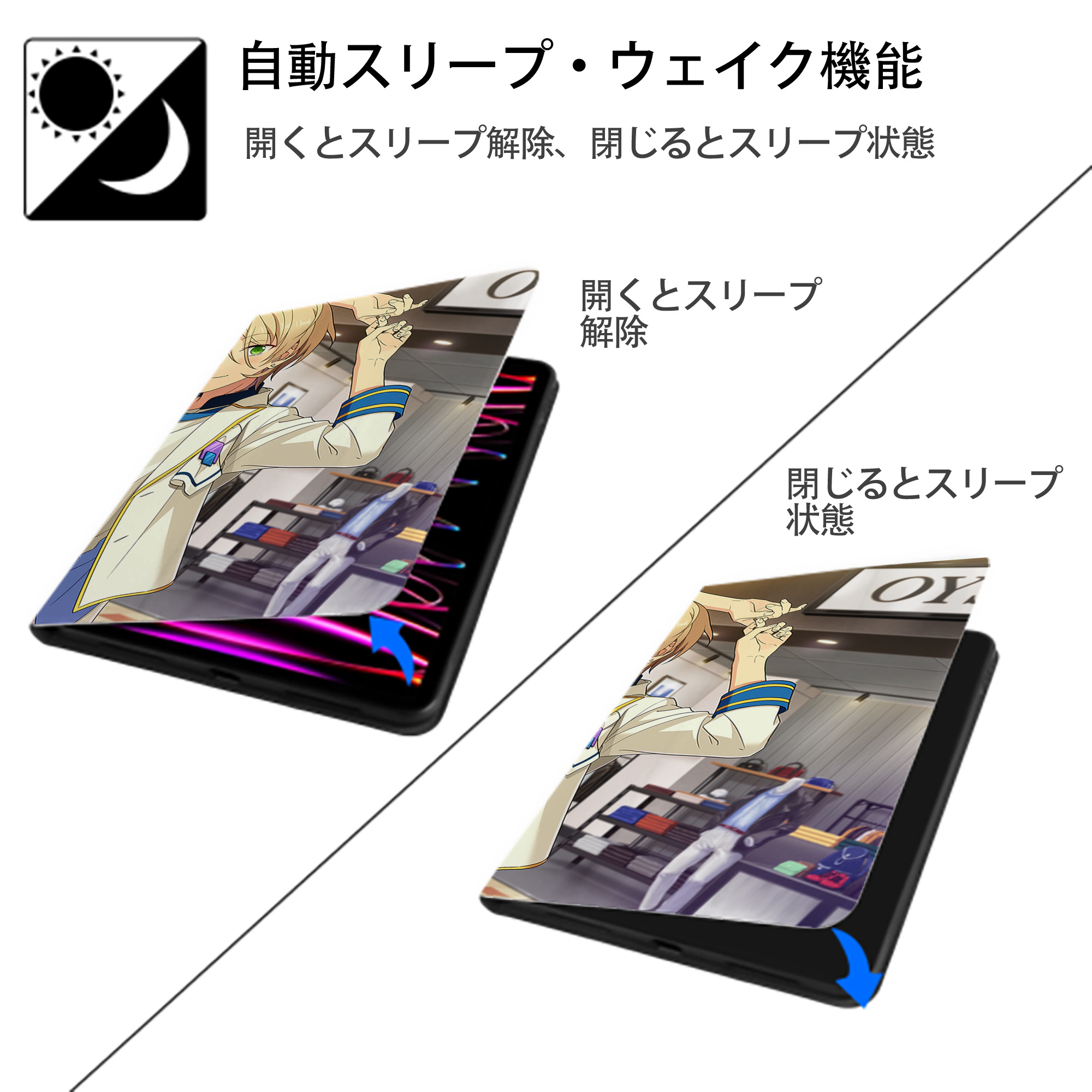 あんさんぶるスターズ! Ensemble Stars IPadケース ペンホルダー付き ブックスタイルデザイン