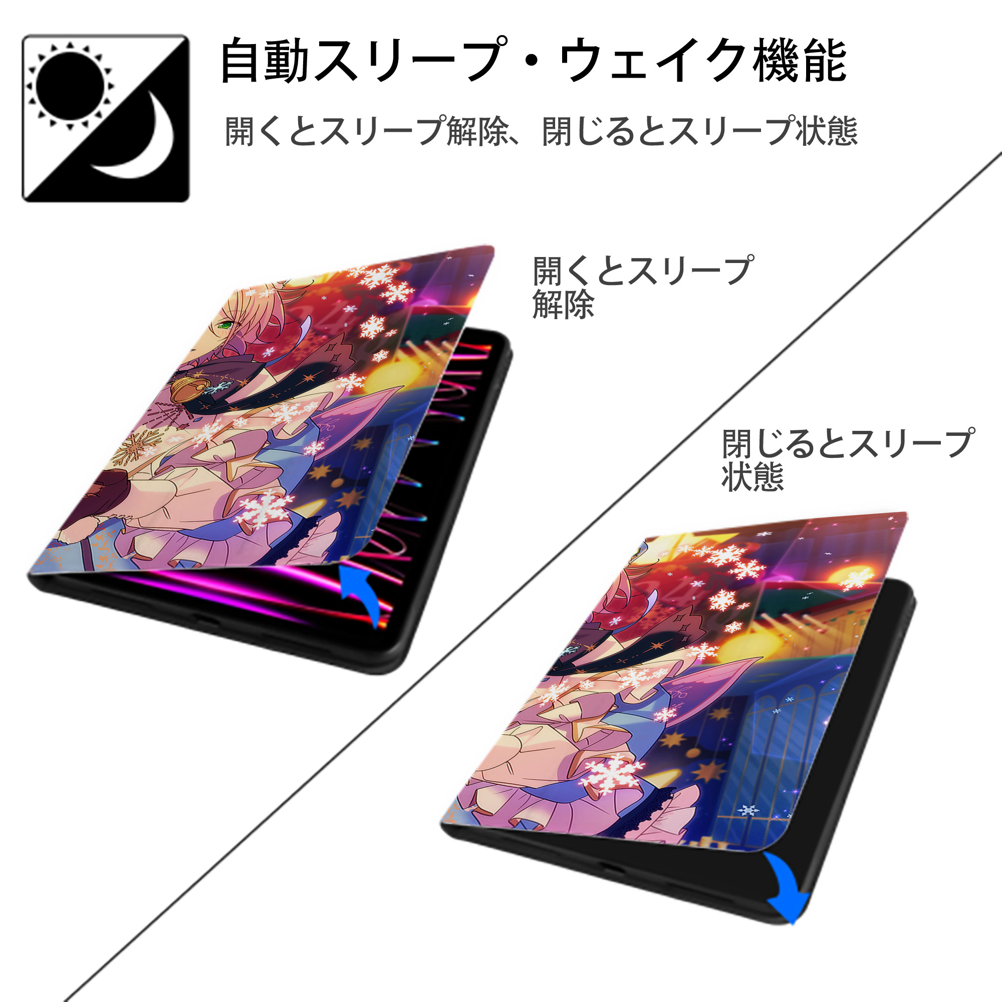 あんさんぶるスターズ! Ensemble Stars IPadケース ペンホルダー付き ブックスタイルデザイン