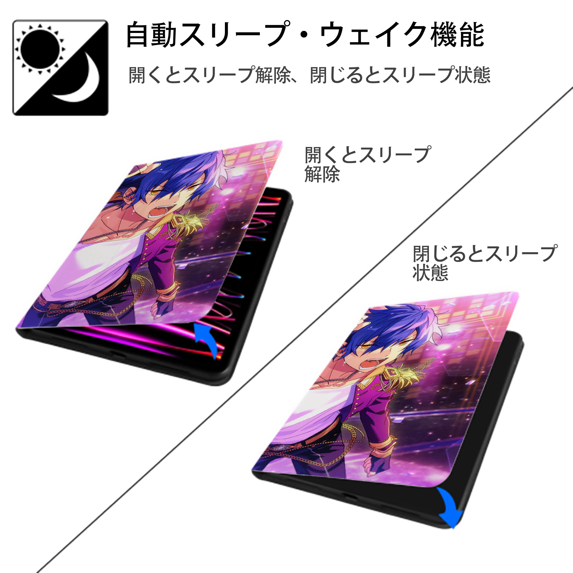 あんさんぶるスターズ! Ensemble Stars IPadケース ペンホルダー付き ブックスタイルデザイン