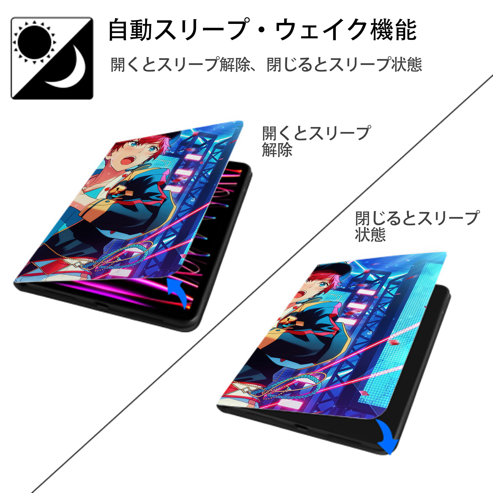 あんさんぶるスターズ! Ensemble Stars IPadケース ペンホルダー付き ブックスタイルデザイン