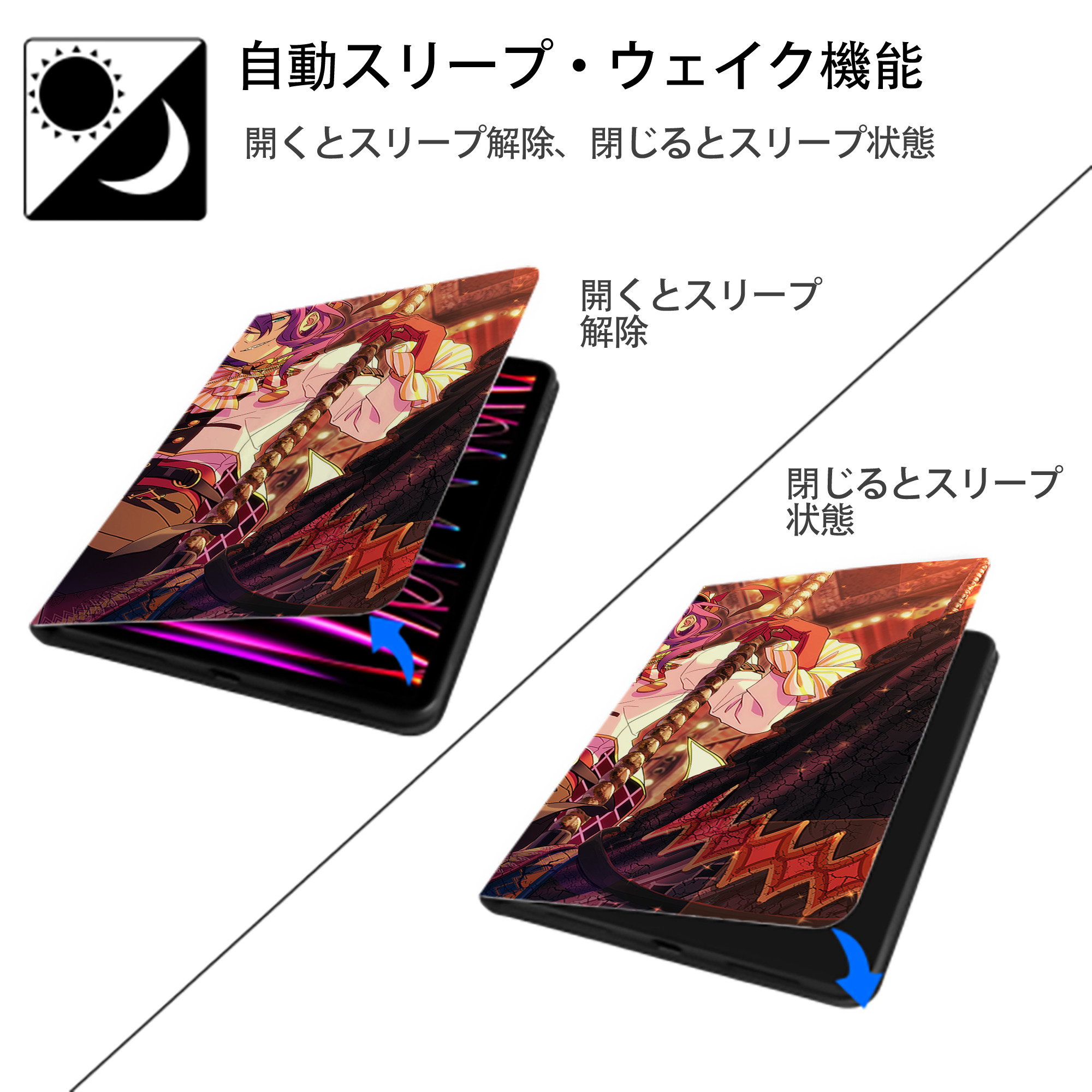あんさんぶるスターズ! Ensemble Stars IPadケース ペンホルダー付き ブックスタイルデザイン