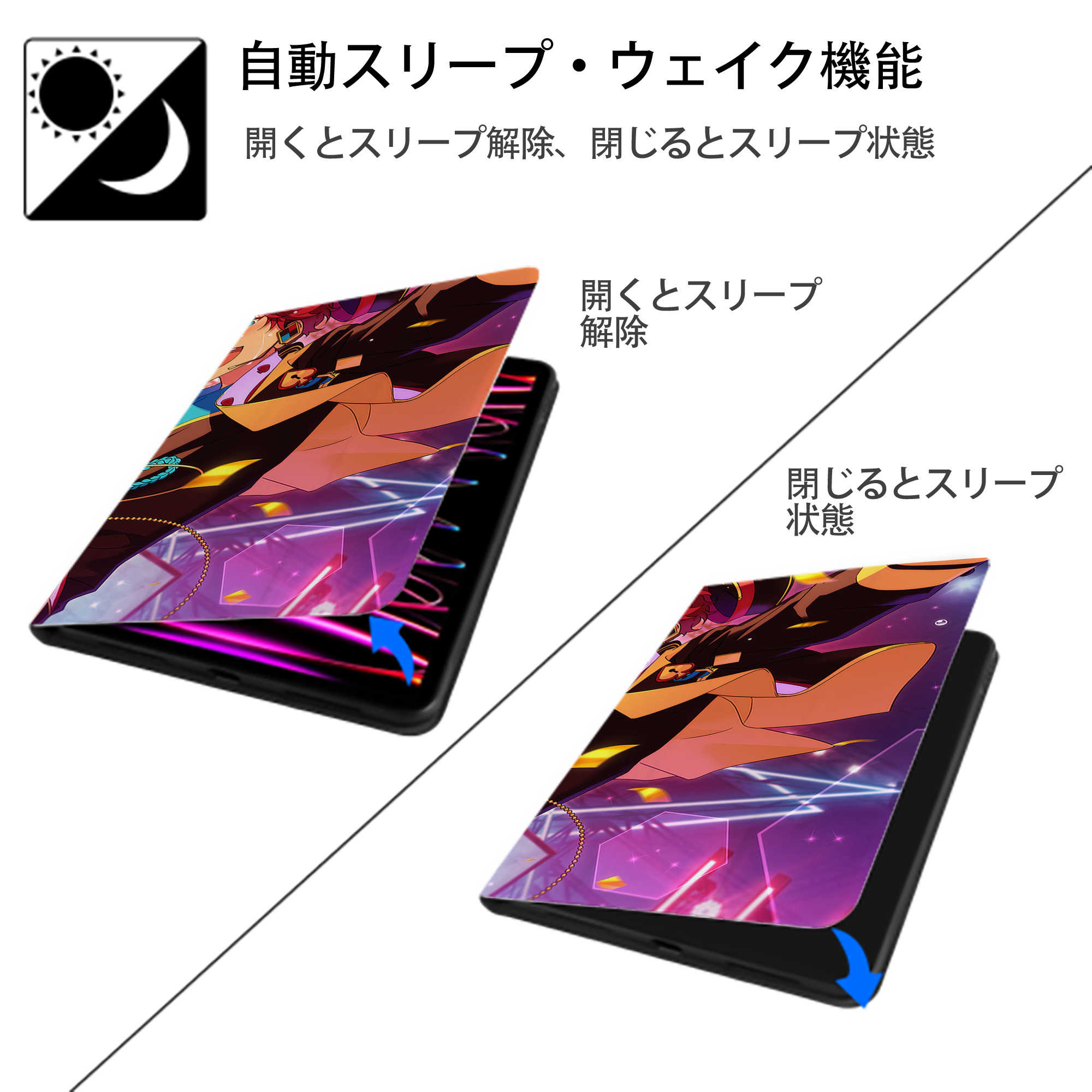 あんさんぶるスターズ! Ensemble Stars IPadケース ペンホルダー付き ブックスタイルデザイン