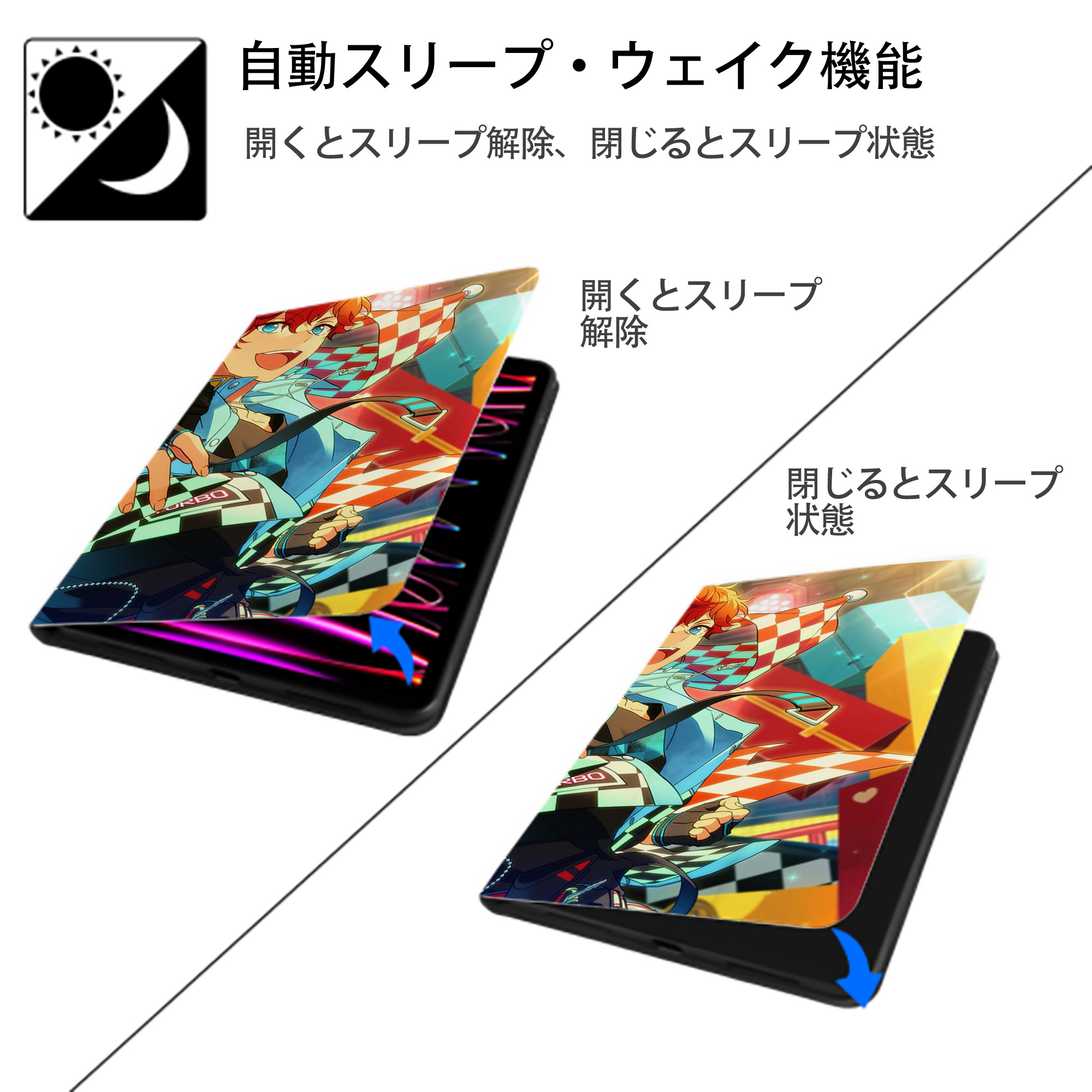 あんさんぶるスターズ! Ensemble Stars IPadケース ペンホルダー付き ブックスタイルデザイン