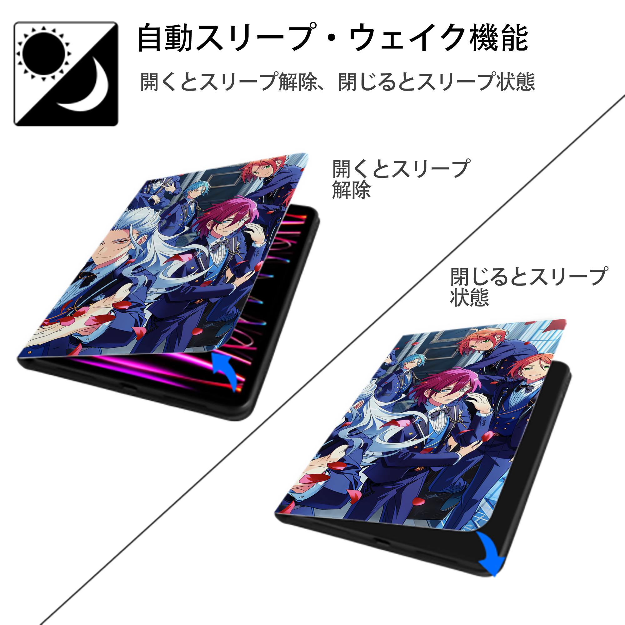 あんさんぶるスターズ! Ensemble Stars IPadケース ペンホルダー付き ブックスタイルデザイン