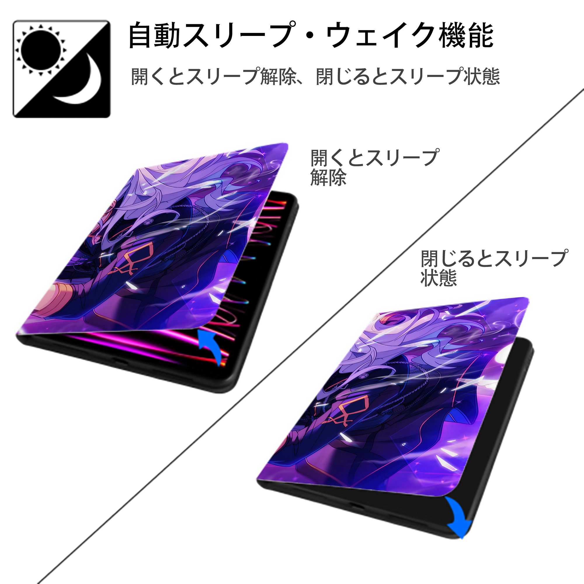 あんさんぶるスターズ! Ensemble Stars IPadケース ペンホルダー付き ブックスタイルデザイン
