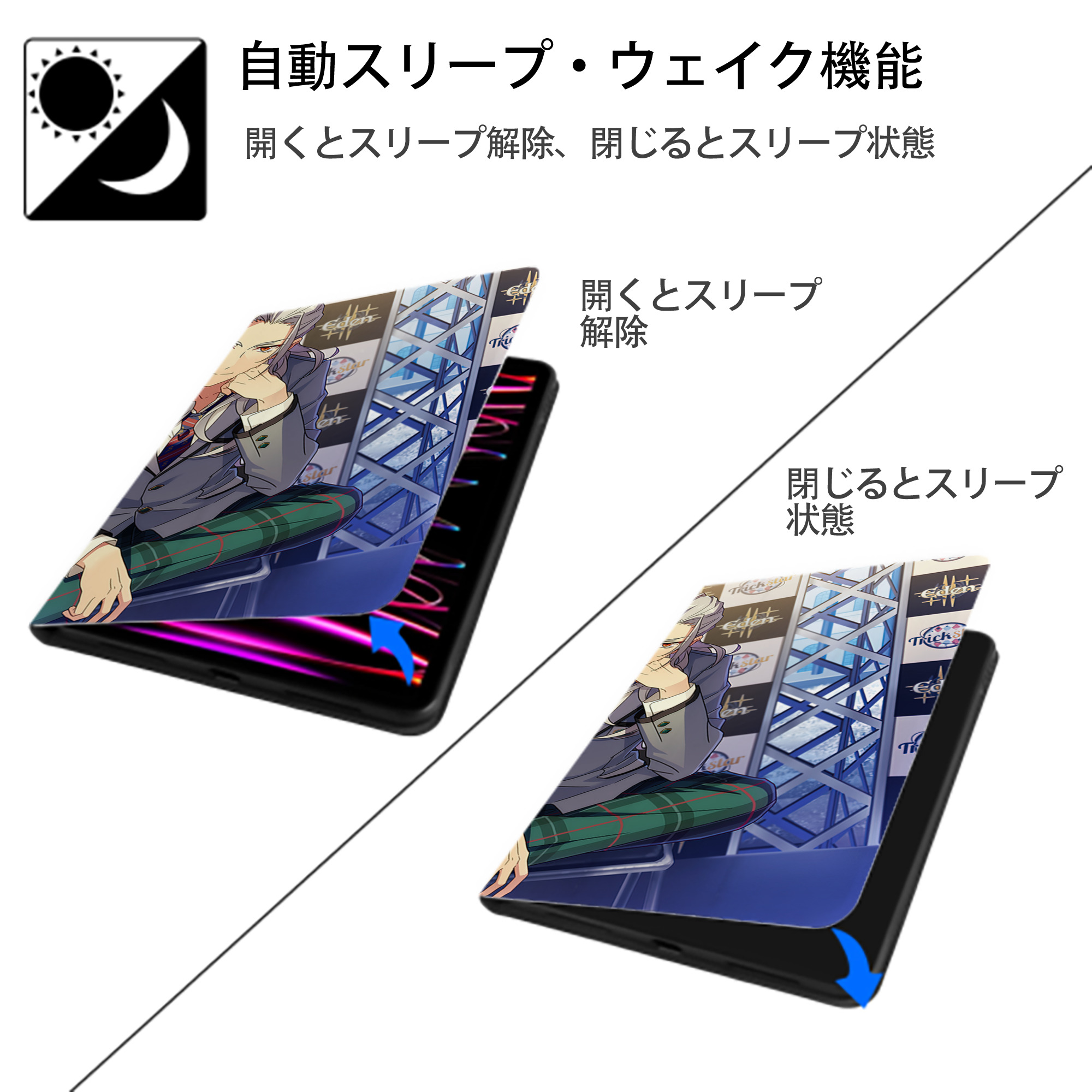 あんさんぶるスターズ! Ensemble Stars IPadケース ペンホルダー付き ブックスタイルデザイン