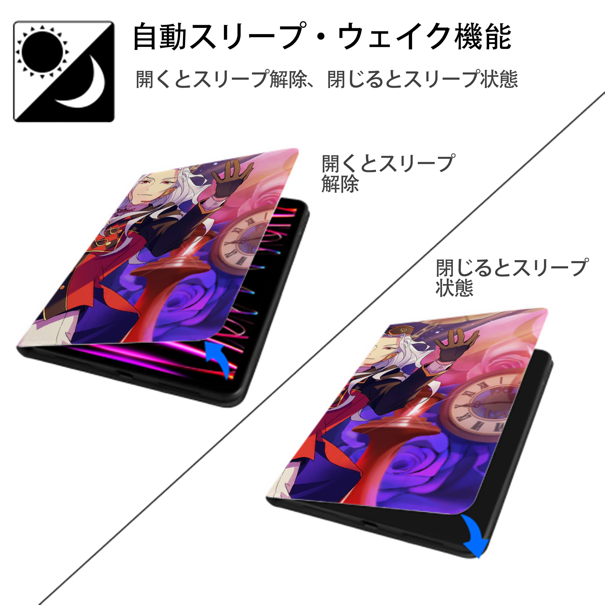 あんさんぶるスターズ! Ensemble Stars IPadケース ペンホルダー付き ブックスタイルデザイン