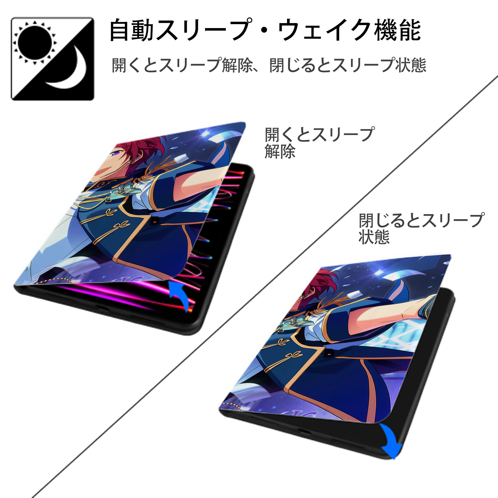 あんさんぶるスターズ! Ensemble Stars IPadケース ペンホルダー付き ブックスタイルデザイン