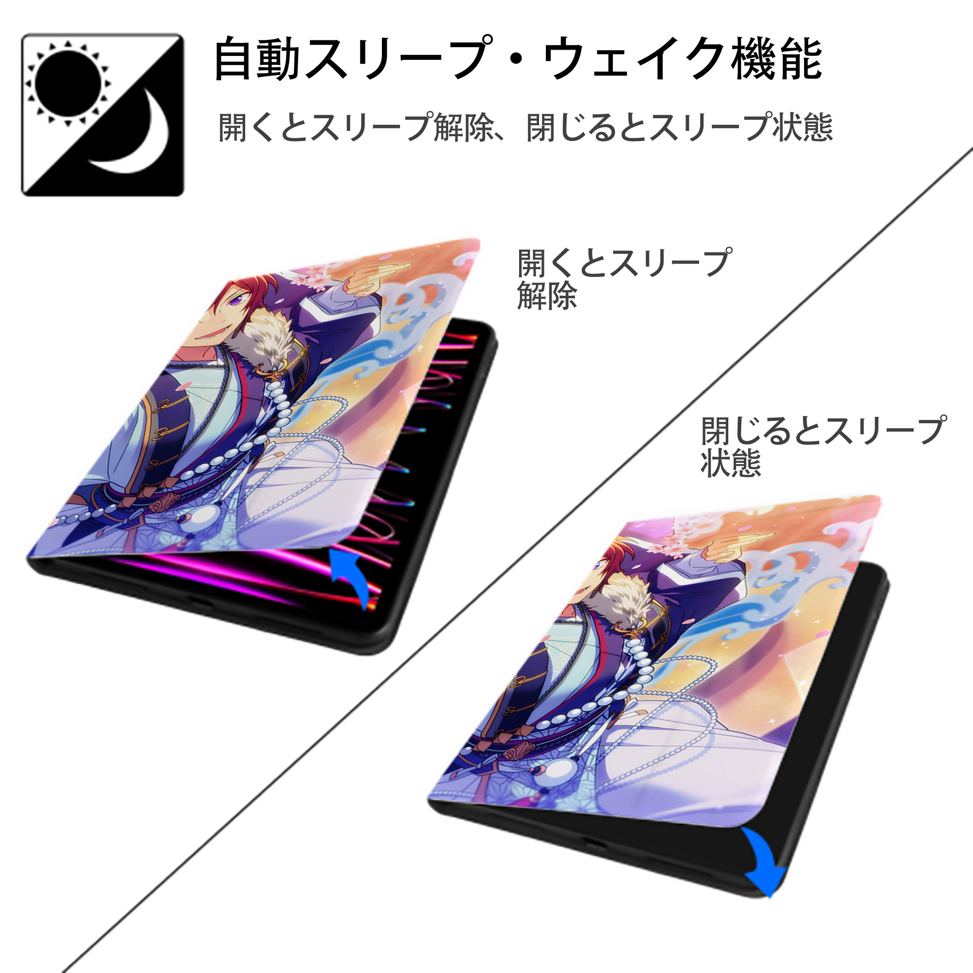 あんさんぶるスターズ! Ensemble Stars IPadケース ペンホルダー付き ブックスタイルデザイン