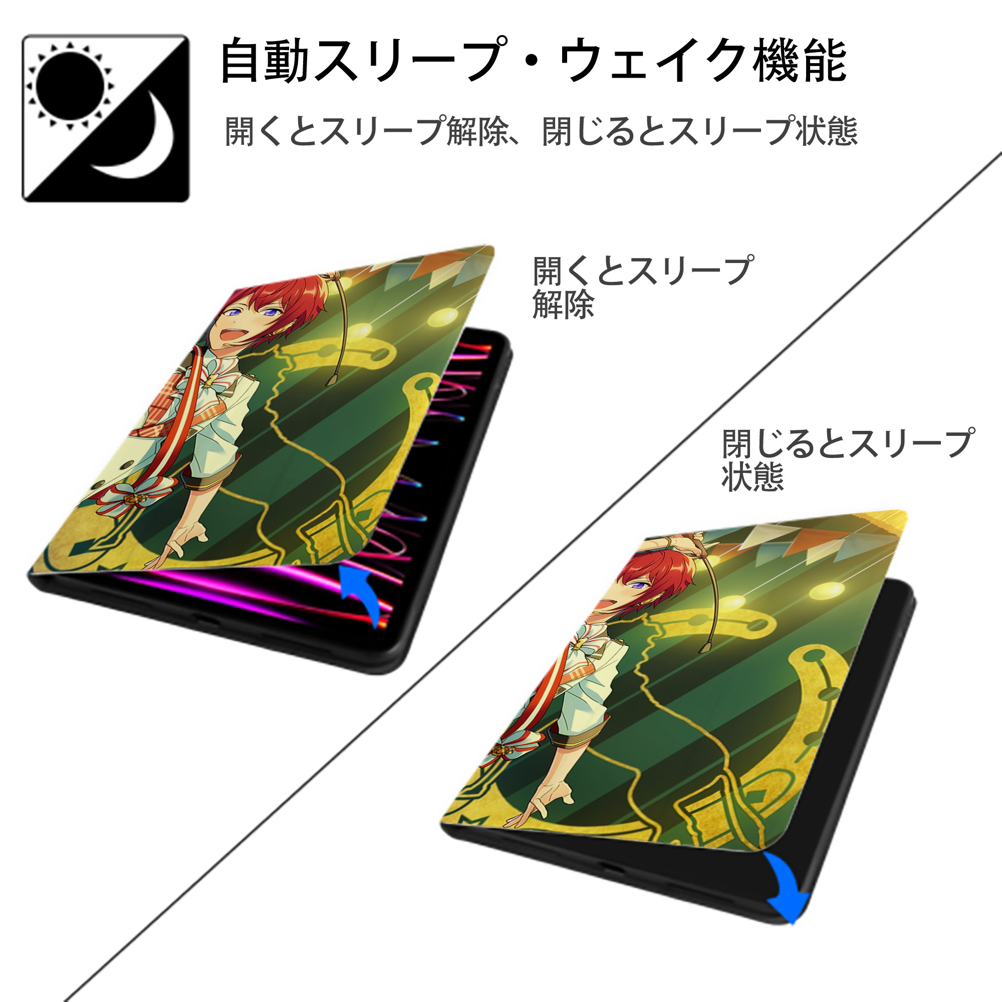 あんさんぶるスターズ! Ensemble Stars IPadケース ペンホルダー付き ブックスタイルデザイン