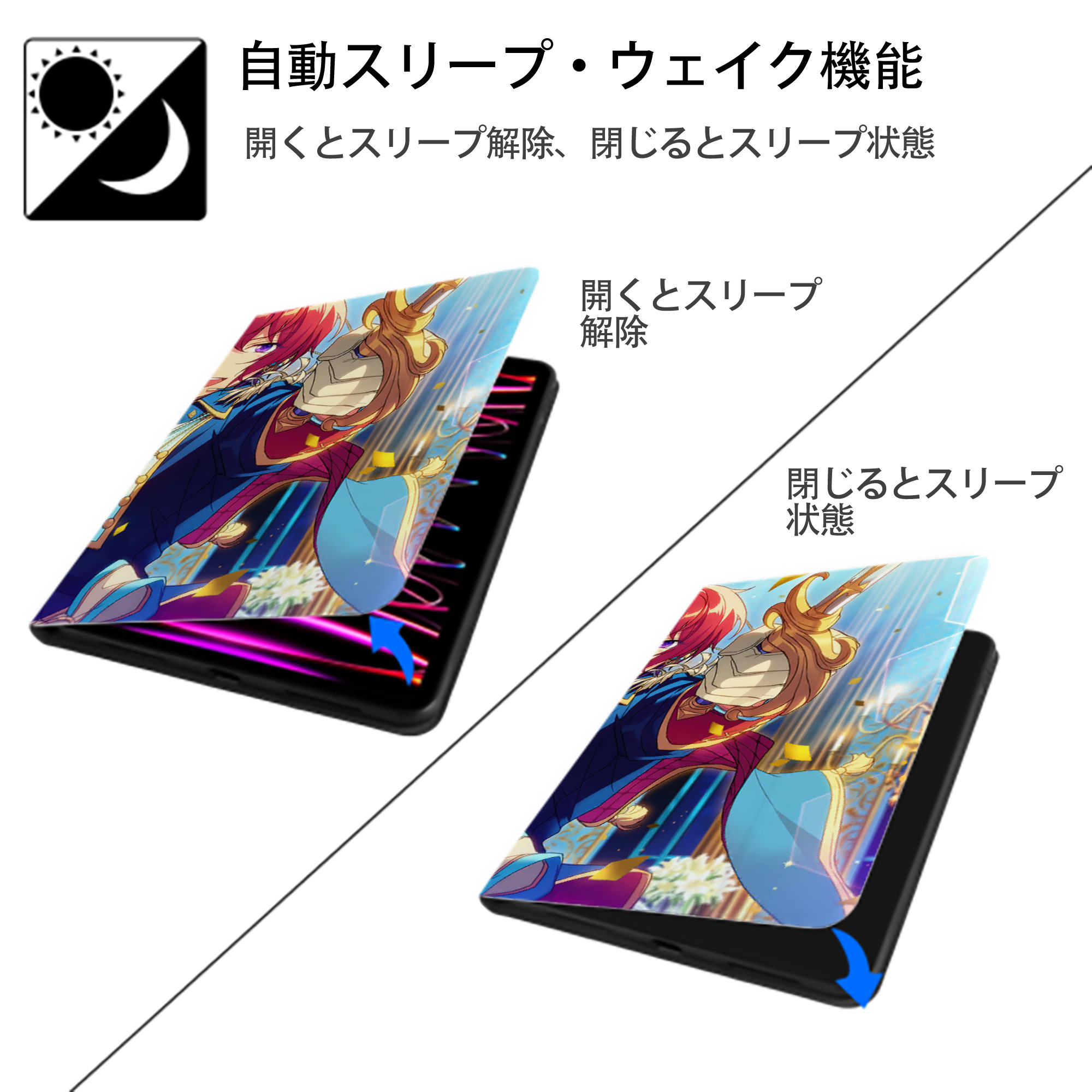 あんさんぶるスターズ! Ensemble Stars IPadケース ペンホルダー付き ブックスタイルデザイン