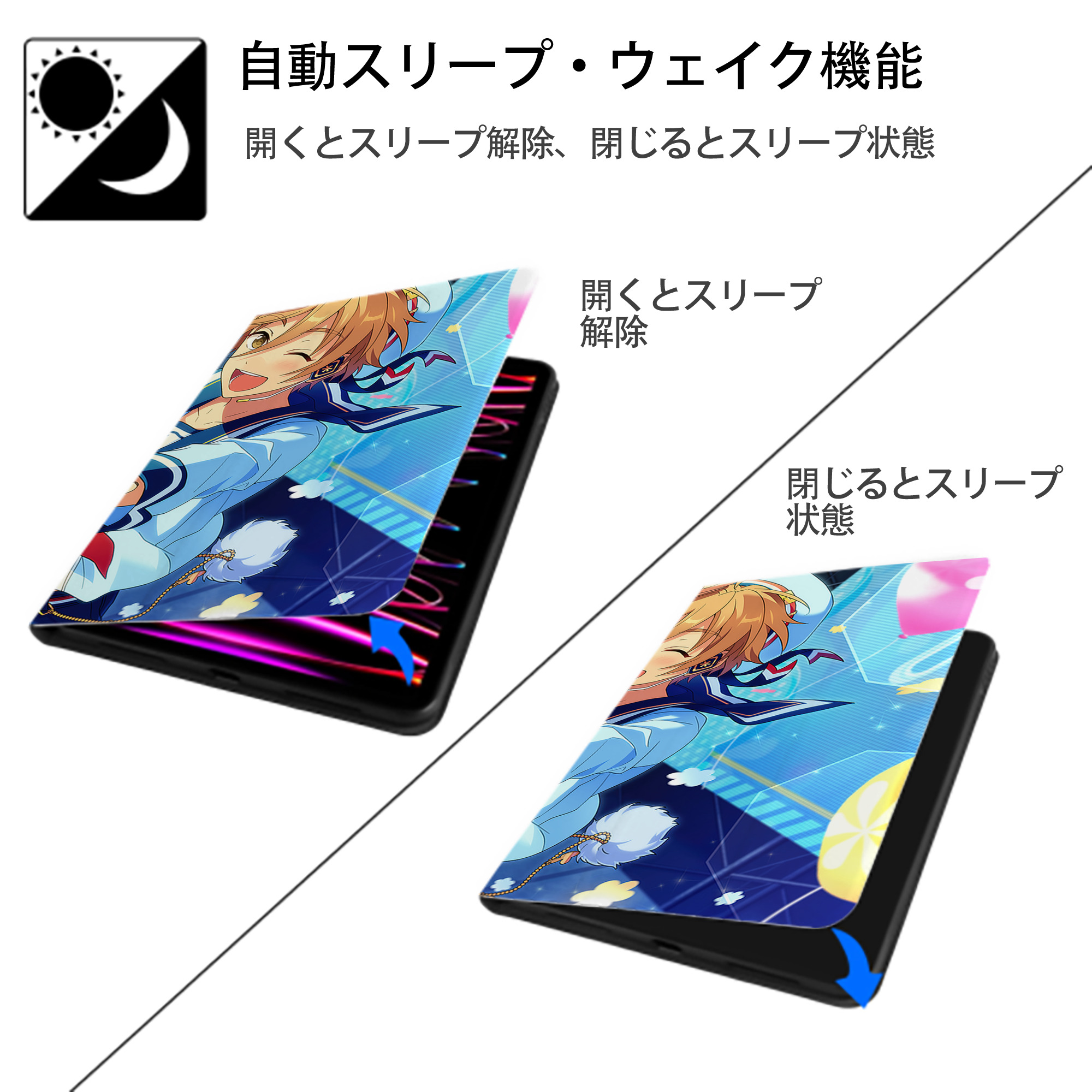 あんさんぶるスターズ! Ensemble Stars IPadケース ペンホルダー付き ブックスタイルデザイン