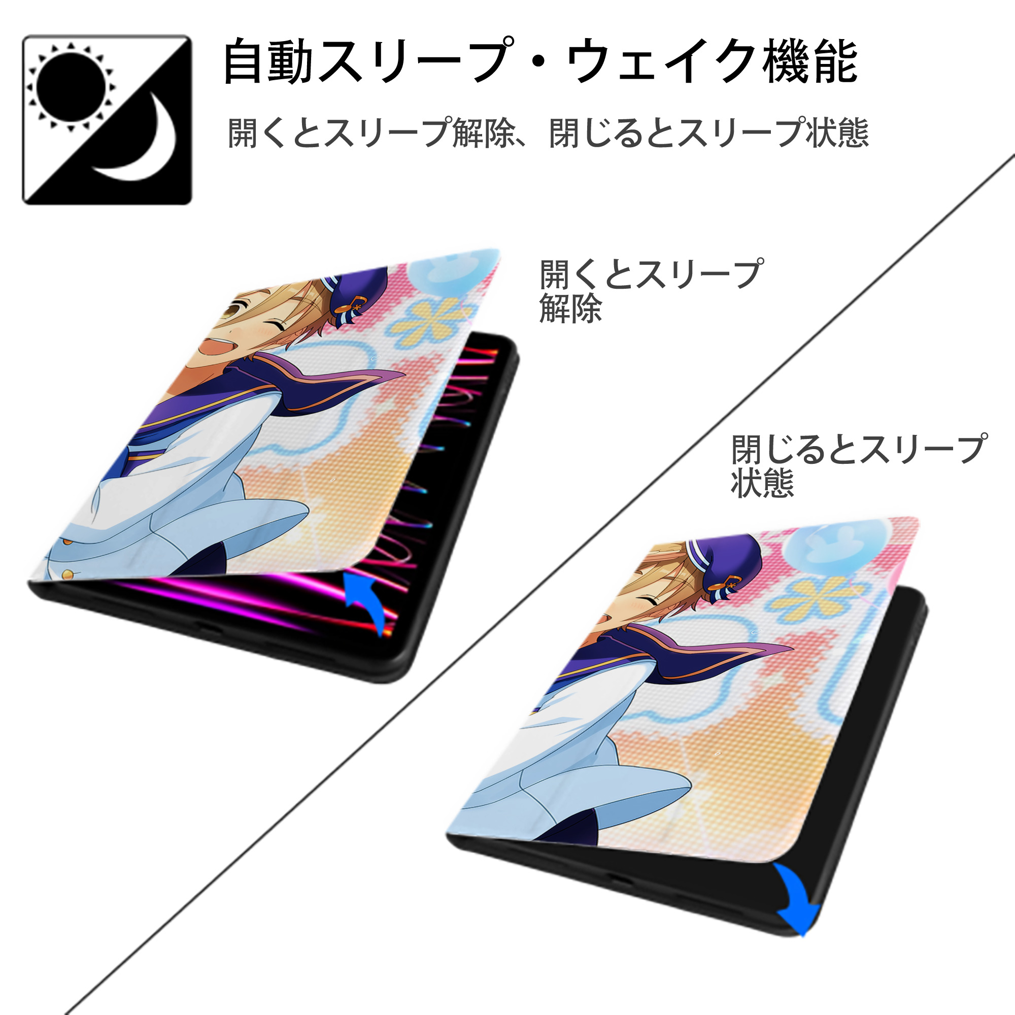あんさんぶるスターズ! Ensemble Stars IPadケース ペンホルダー付き ブックスタイルデザイン