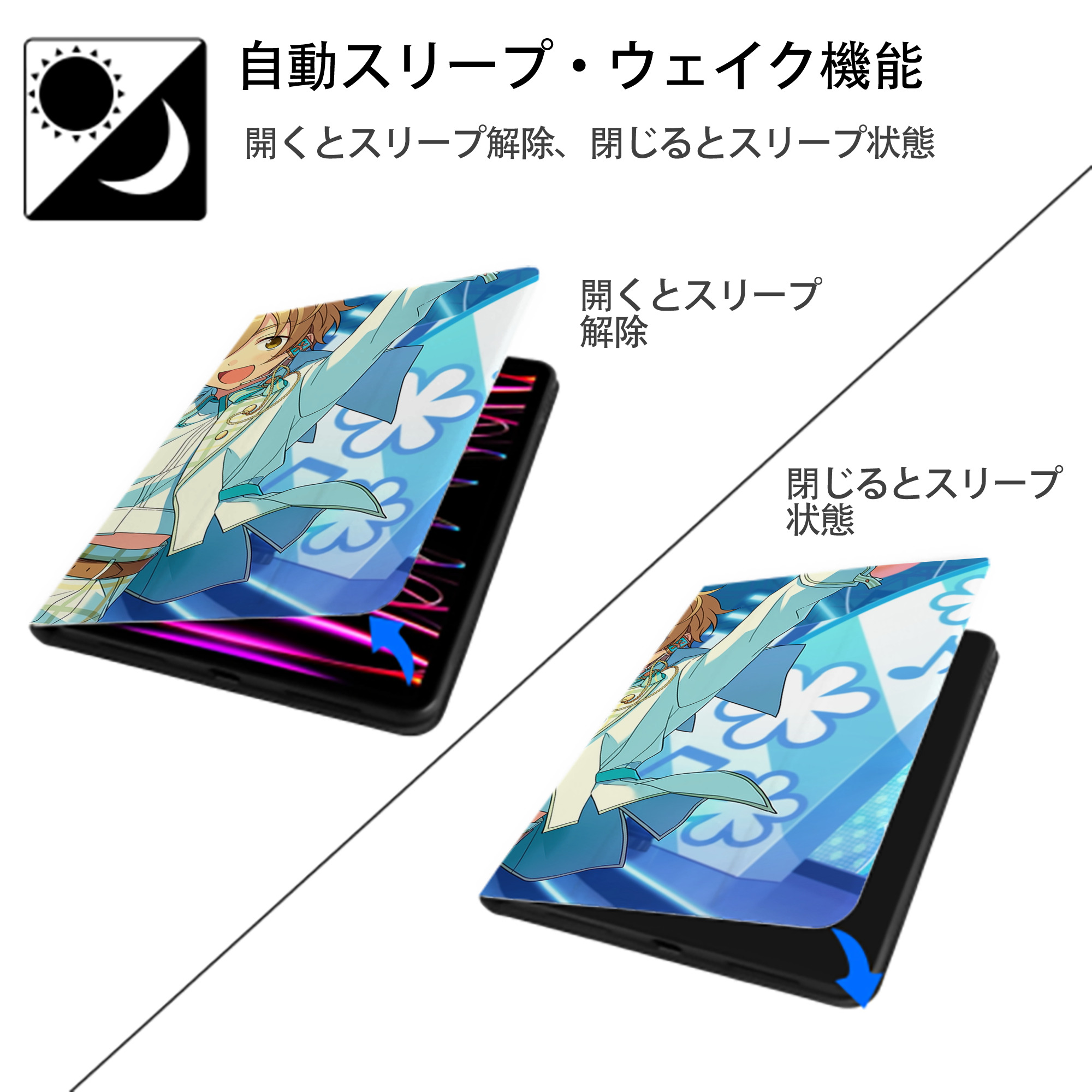あんさんぶるスターズ! Ensemble Stars IPadケース ペンホルダー付き ブックスタイルデザイン