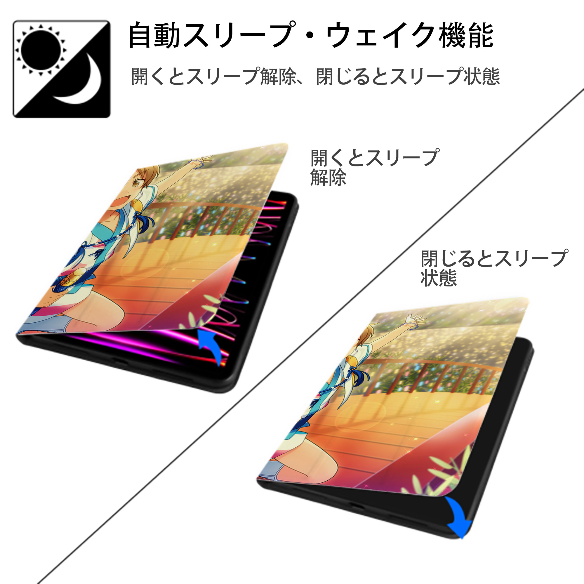 あんさんぶるスターズ! Ensemble Stars IPadケース ペンホルダー付き ブックスタイルデザイン