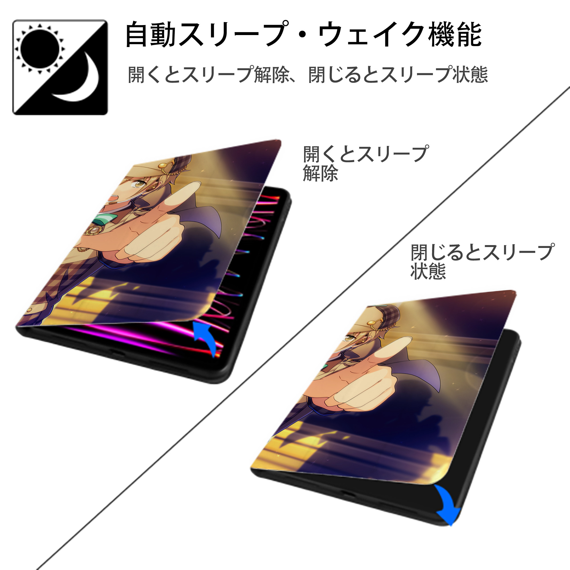あんさんぶるスターズ! Ensemble Stars IPadケース ペンホルダー付き ブックスタイルデザイン