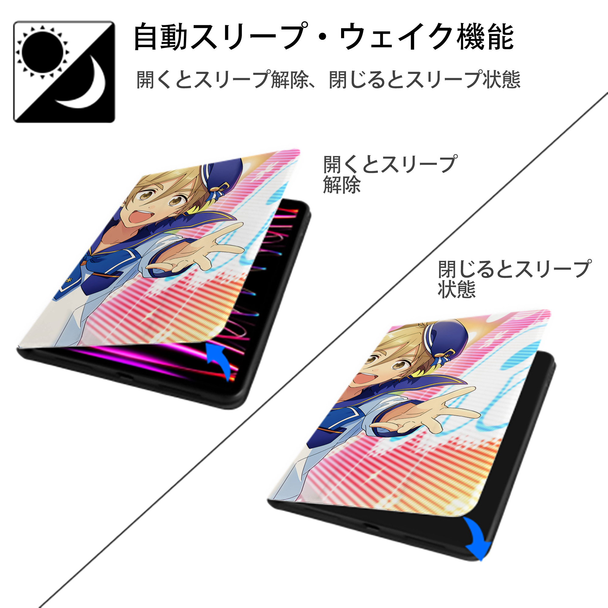 あんさんぶるスターズ! Ensemble Stars IPadケース ペンホルダー付き ブックスタイルデザイン