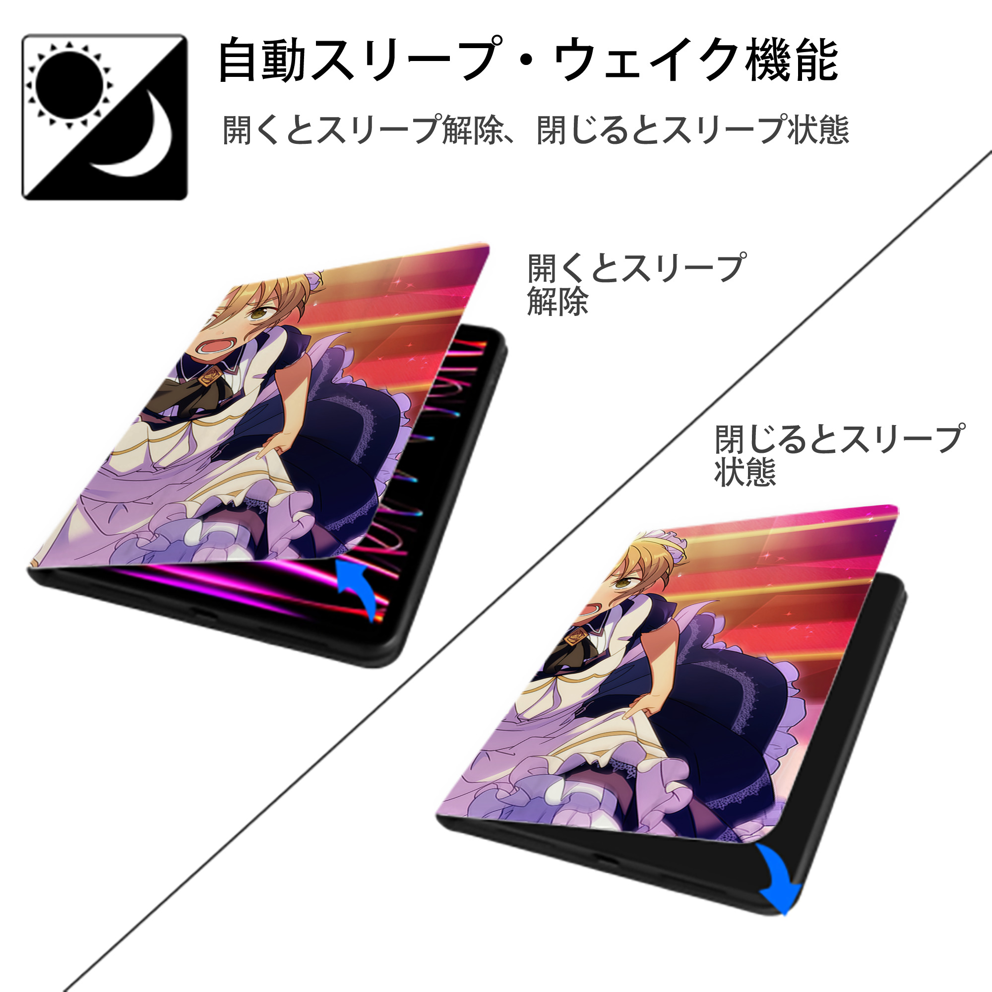 あんさんぶるスターズ! Ensemble Stars IPadケース ペンホルダー付き ブックスタイルデザイン