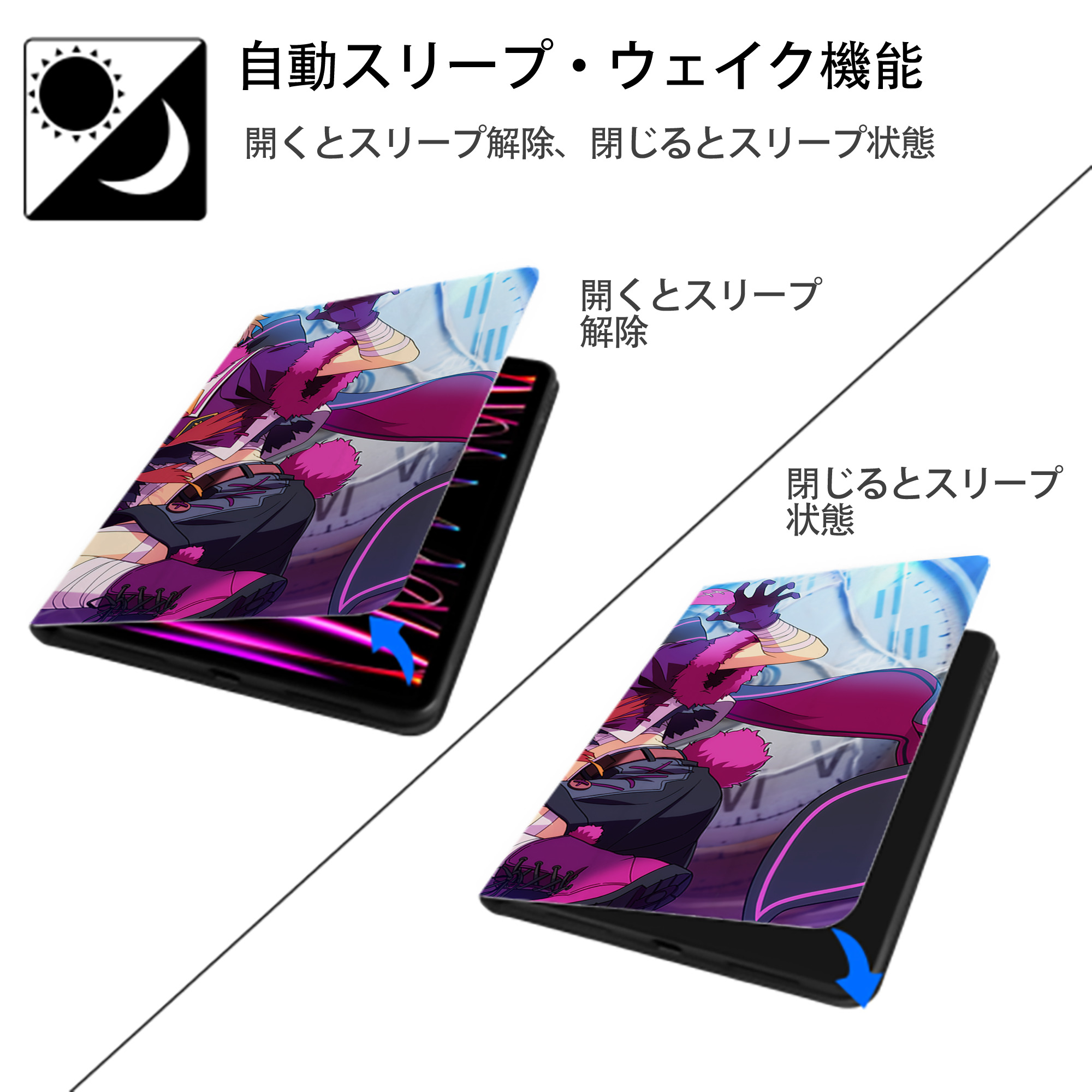 あんさんぶるスターズ! Ensemble Stars IPadケース ペンホルダー付き ブックスタイルデザイン