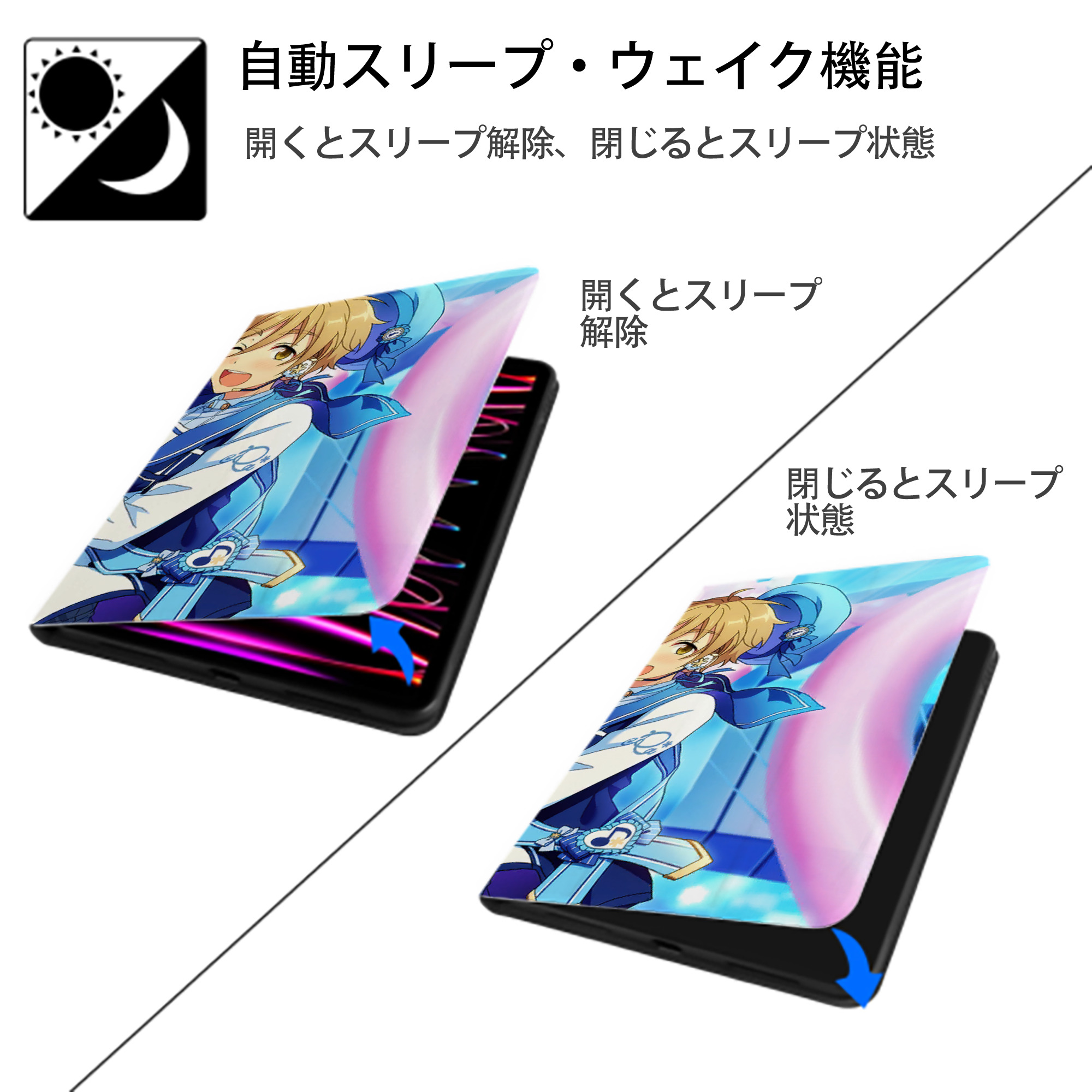 あんさんぶるスターズ! Ensemble Stars IPadケース ペンホルダー付き ブックスタイルデザイン