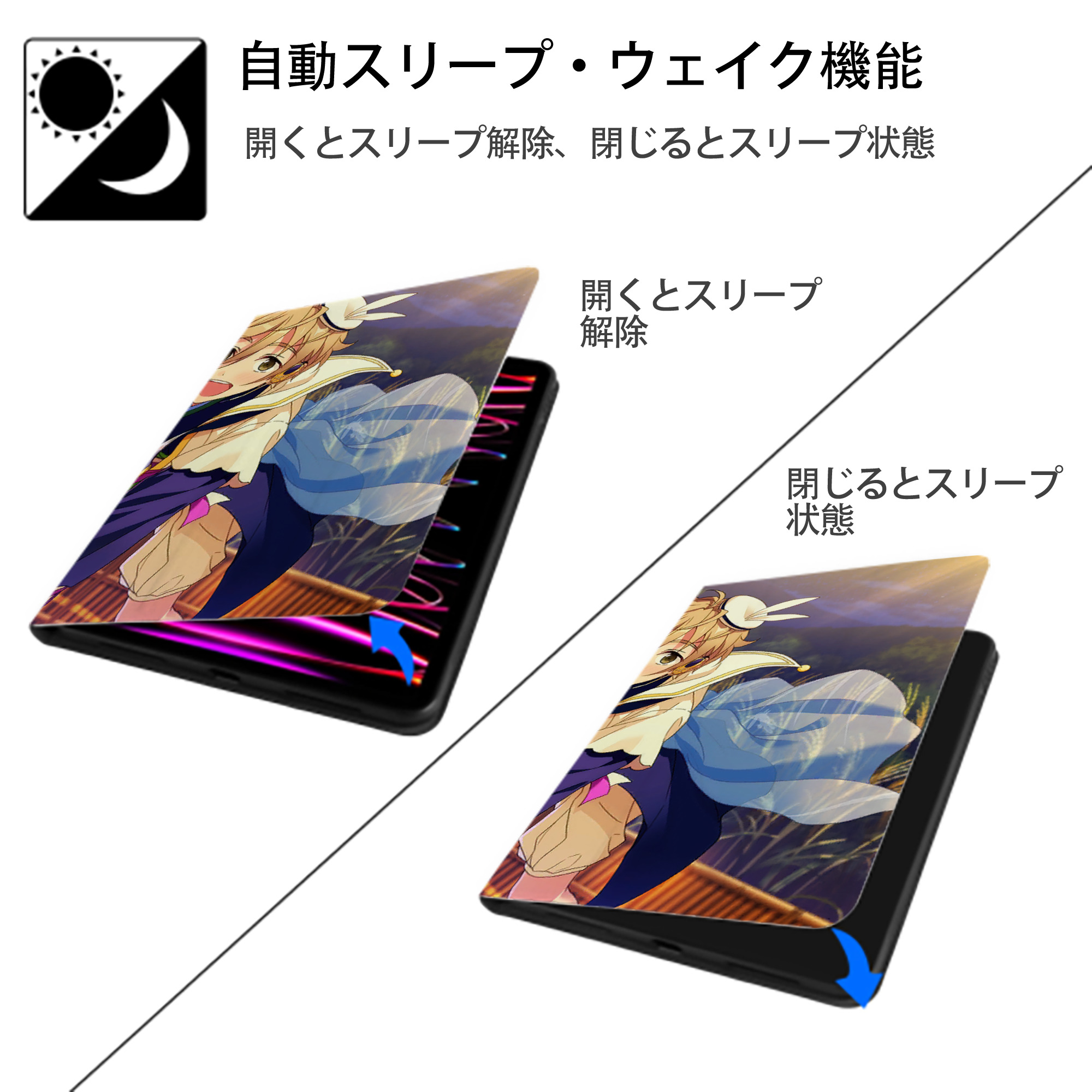 あんさんぶるスターズ! Ensemble Stars IPadケース ペンホルダー付き ブックスタイルデザイン