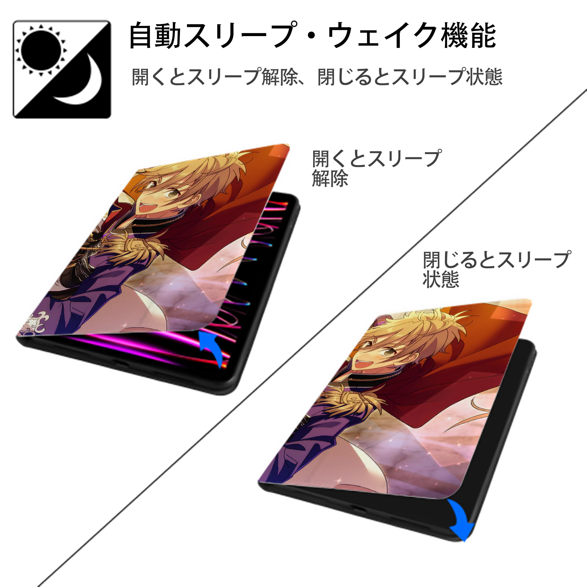 あんさんぶるスターズ! Ensemble Stars IPadケース ペンホルダー付き ブックスタイルデザイン