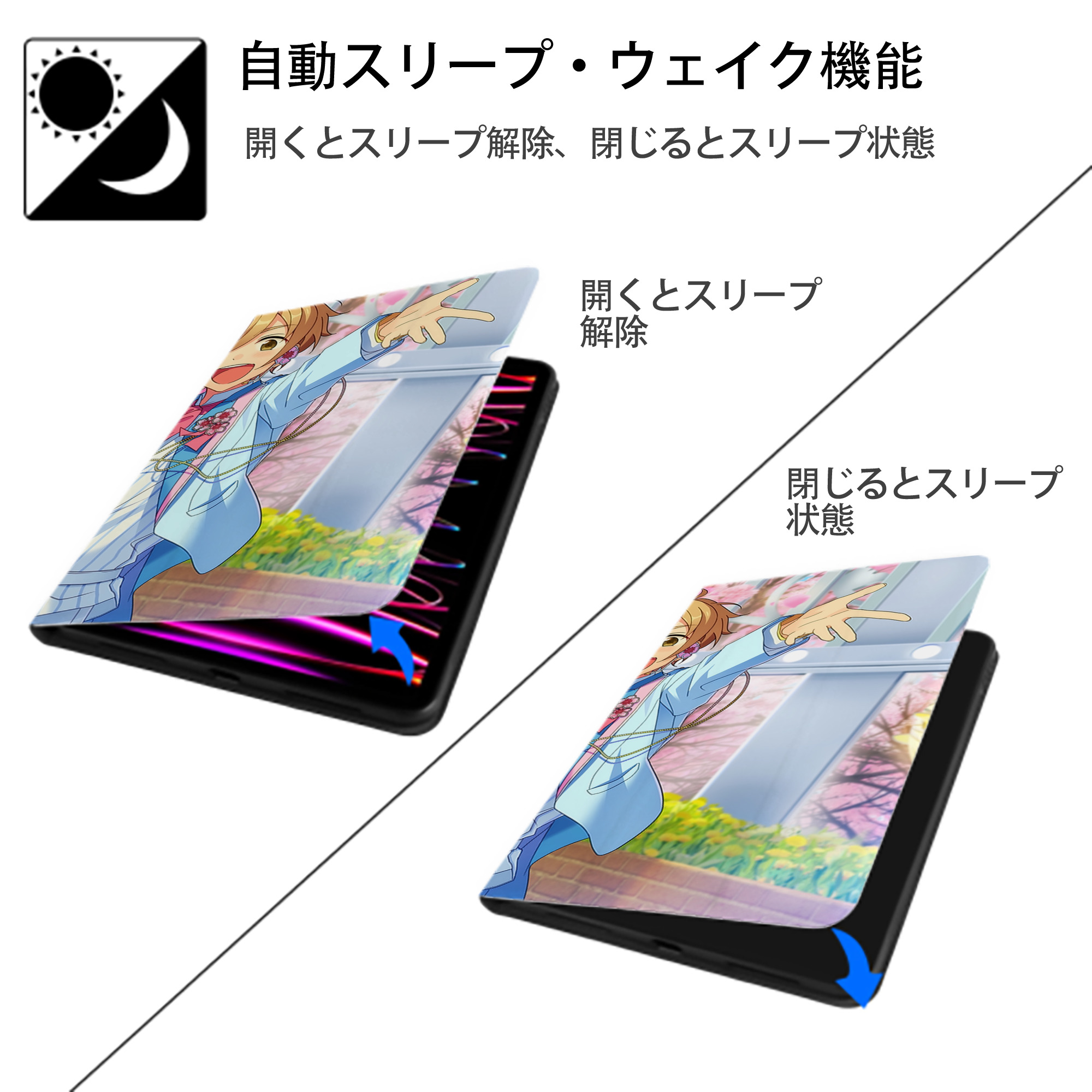 あんさんぶるスターズ! Ensemble Stars IPadケース ペンホルダー付き ブックスタイルデザイン