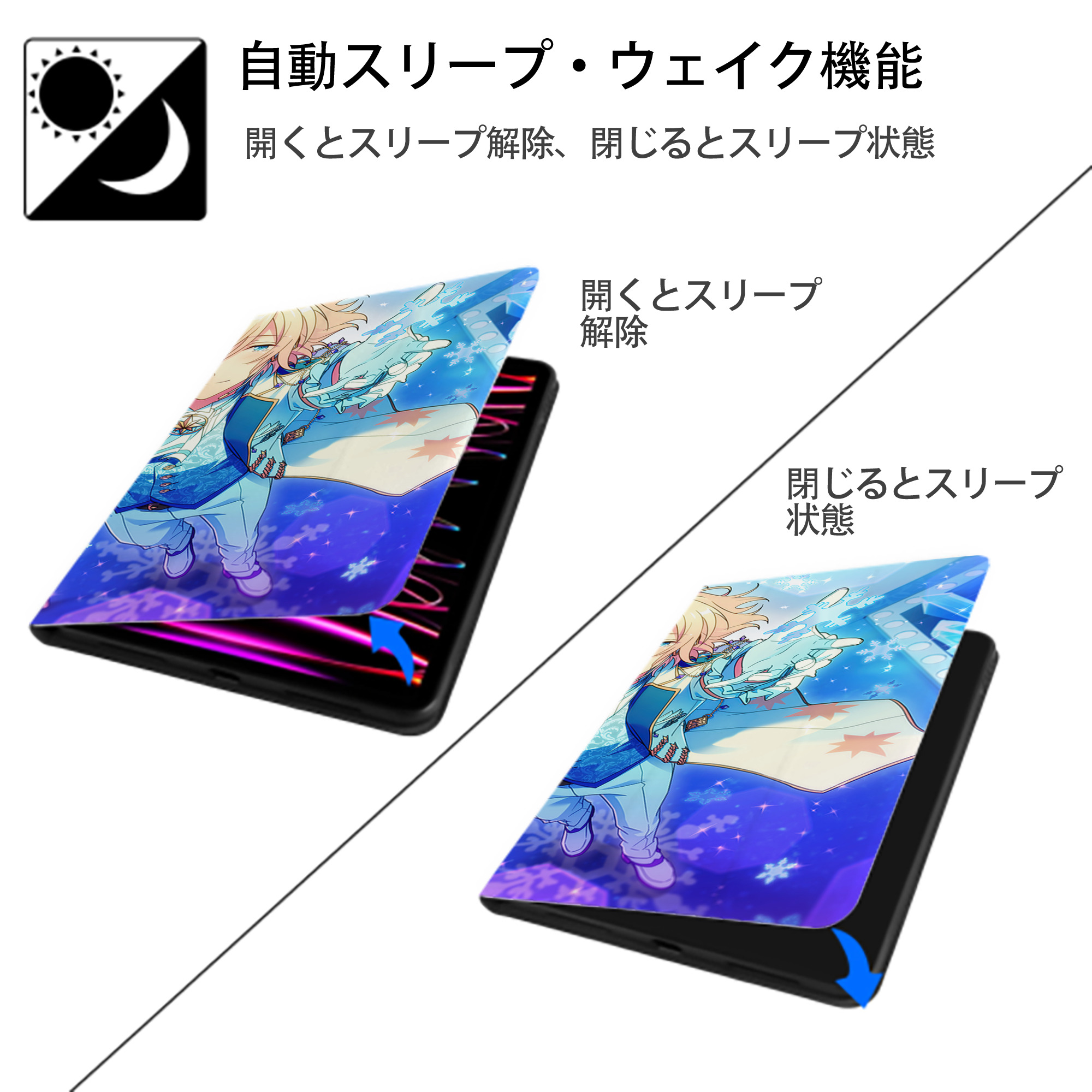 あんさんぶるスターズ! Ensemble Stars IPadケース ペンホルダー付き ブックスタイルデザイン