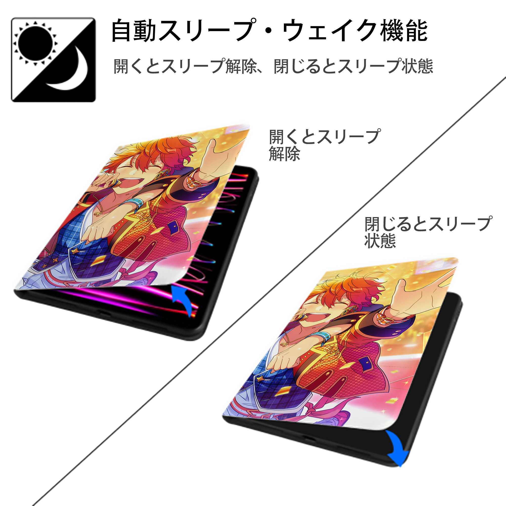 あんさんぶるスターズ! Ensemble Stars IPadケース ペンホルダー付き ブックスタイルデザイン