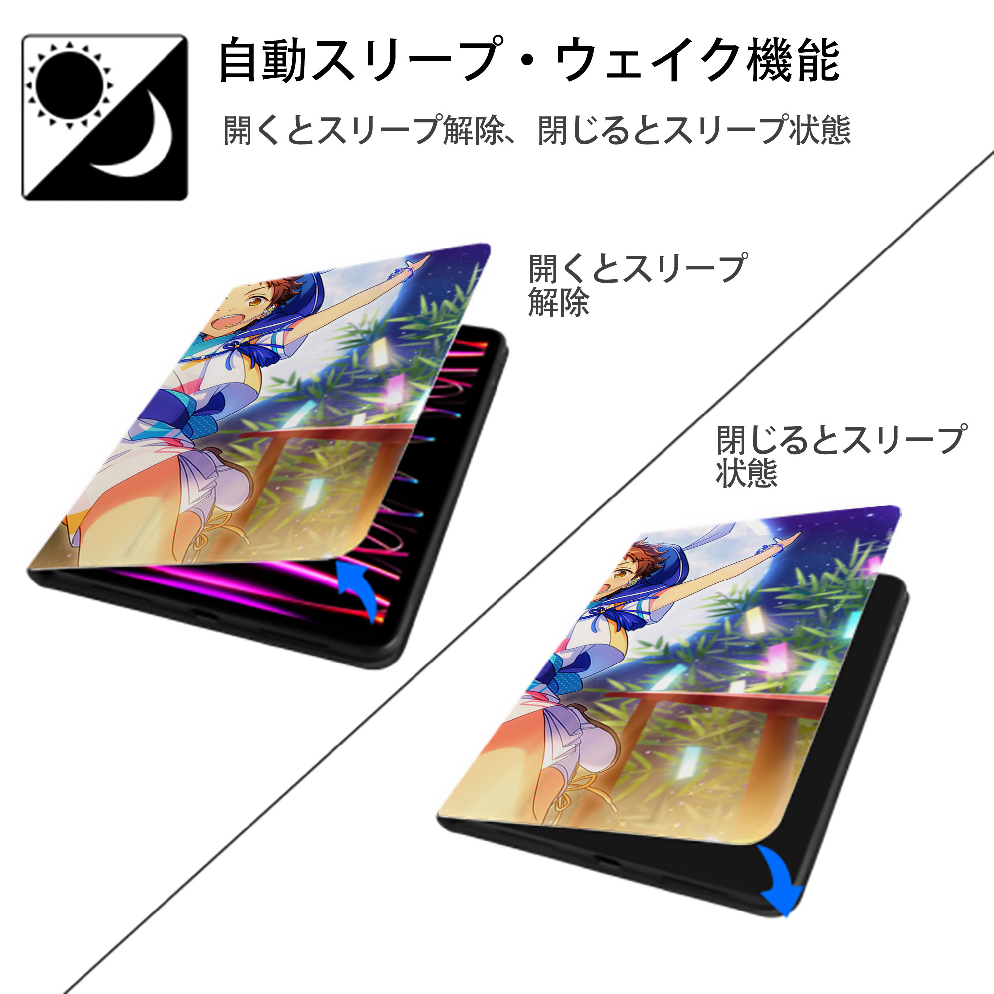 あんさんぶるスターズ! Ensemble Stars IPadケース ペンホルダー付き ブックスタイルデザイン